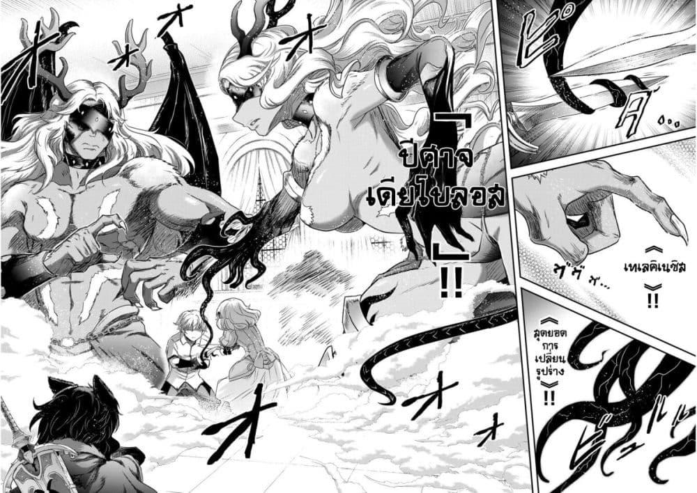Manga-lc-com อ่านมังงะ อ่านการ์ตูน ออนไลน์ ฟรี Tensei Shitara Ken deshita ตอนที่ 1 2 3 4 5 6 7 8 9 10 11 12 13 14 ฟรี ไม่มีโฆษณา Manga-lc - อ่าน มังงะ อ่าน การ์ตูน ออนไลน์ อ่านมังงะ ฟรี