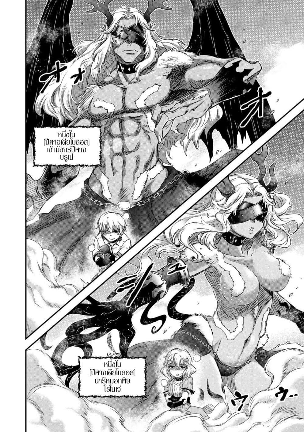 Manga-lc-com อ่านมังงะ อ่านการ์ตูน ออนไลน์ ฟรี Tensei Shitara Ken deshita ตอนที่ 1 2 3 4 5 6 7 8 9 10 11 12 13 14 ฟรี ไม่มีโฆษณา Manga-lc - อ่าน มังงะ อ่าน การ์ตูน ออนไลน์ อ่านมังงะ ฟรี