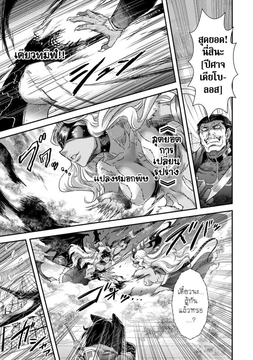 Manga-lc-com อ่านมังงะ อ่านการ์ตูน ออนไลน์ ฟรี Tensei Shitara Ken deshita ตอนที่ 1 2 3 4 5 6 7 8 9 10 11 12 13 14 ฟรี ไม่มีโฆษณา Manga-lc - อ่าน มังงะ อ่าน การ์ตูน ออนไลน์ อ่านมังงะ ฟรี