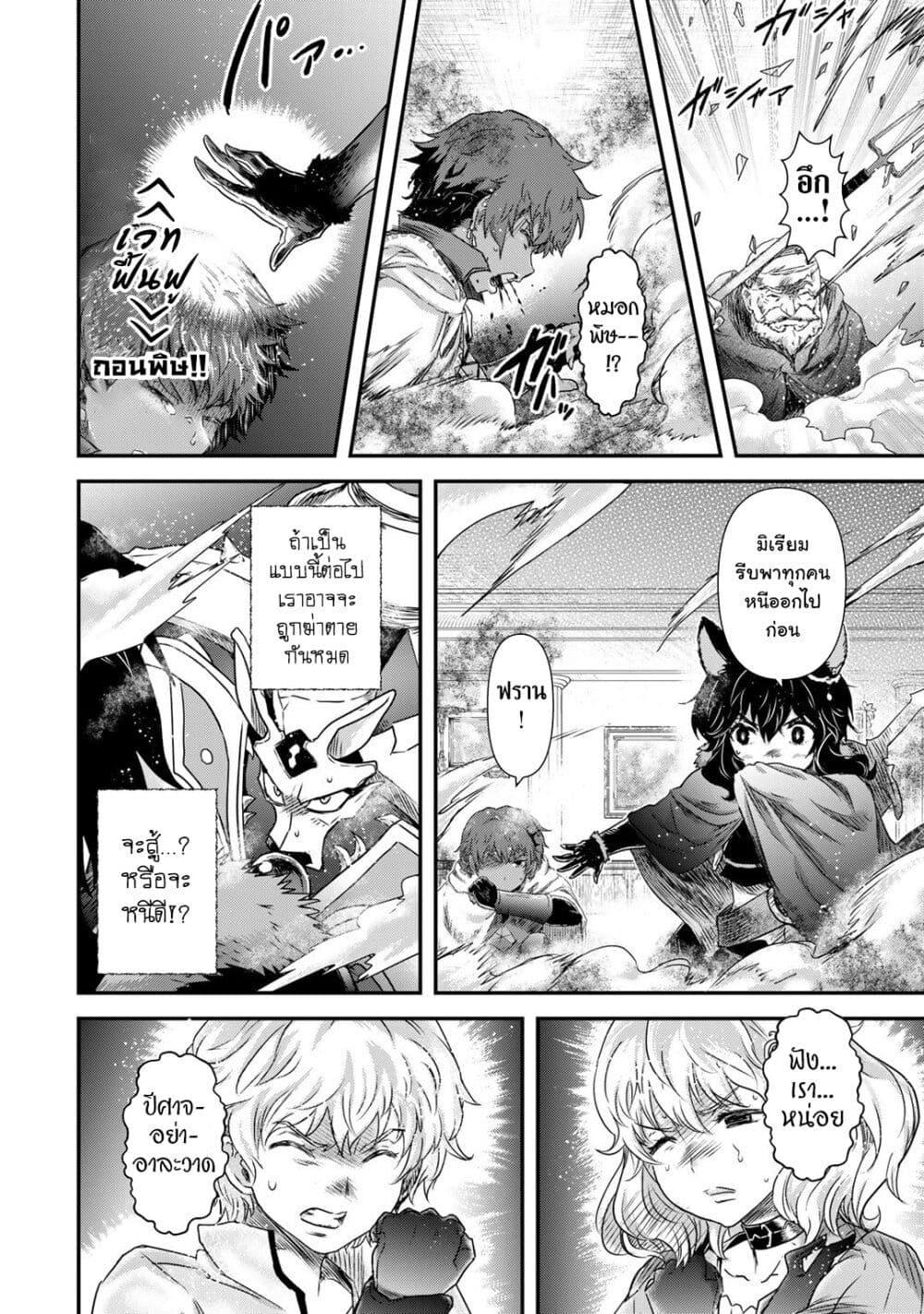 Manga-lc-com อ่านมังงะ อ่านการ์ตูน ออนไลน์ ฟรี Tensei Shitara Ken deshita ตอนที่ 1 2 3 4 5 6 7 8 9 10 11 12 13 14 ฟรี ไม่มีโฆษณา Manga-lc - อ่าน มังงะ อ่าน การ์ตูน ออนไลน์ อ่านมังงะ ฟรี