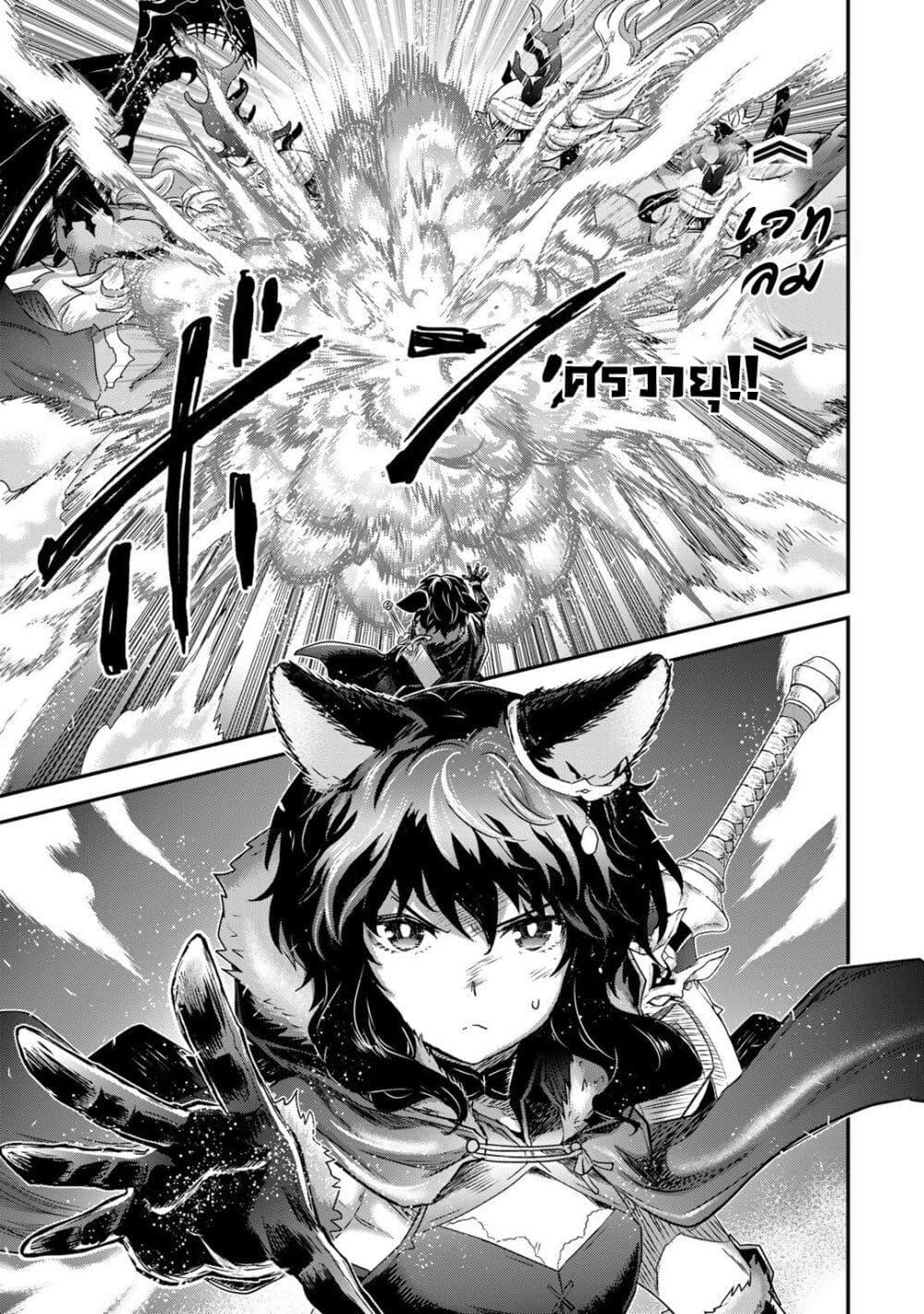 Manga-lc-com อ่านมังงะ อ่านการ์ตูน ออนไลน์ ฟรี Tensei Shitara Ken deshita ตอนที่ 1 2 3 4 5 6 7 8 9 10 11 12 13 14 ฟรี ไม่มีโฆษณา Manga-lc - อ่าน มังงะ อ่าน การ์ตูน ออนไลน์ อ่านมังงะ ฟรี