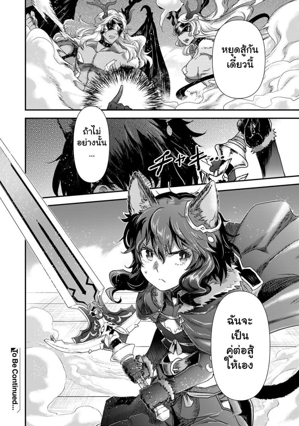 Manga-lc-com อ่านมังงะ อ่านการ์ตูน ออนไลน์ ฟรี Tensei Shitara Ken deshita ตอนที่ 1 2 3 4 5 6 7 8 9 10 11 12 13 14 ฟรี ไม่มีโฆษณา Manga-lc - อ่าน มังงะ อ่าน การ์ตูน ออนไลน์ อ่านมังงะ ฟรี