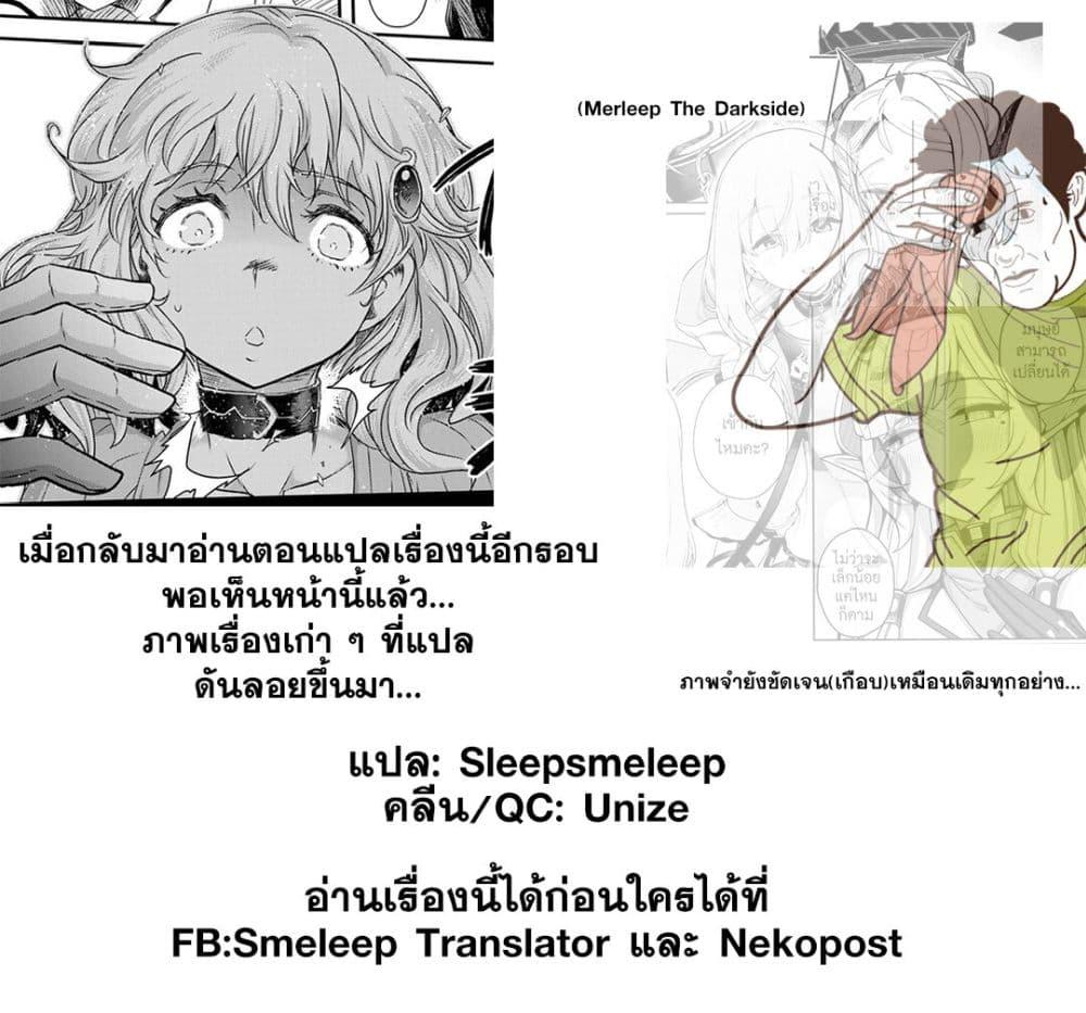 Manga-lc-com อ่านมังงะ อ่านการ์ตูน ออนไลน์ ฟรี Tensei Shitara Ken deshita ตอนที่ 1 2 3 4 5 6 7 8 9 10 11 12 13 14 ฟรี ไม่มีโฆษณา Manga-lc - อ่าน มังงะ อ่าน การ์ตูน ออนไลน์ อ่านมังงะ ฟรี