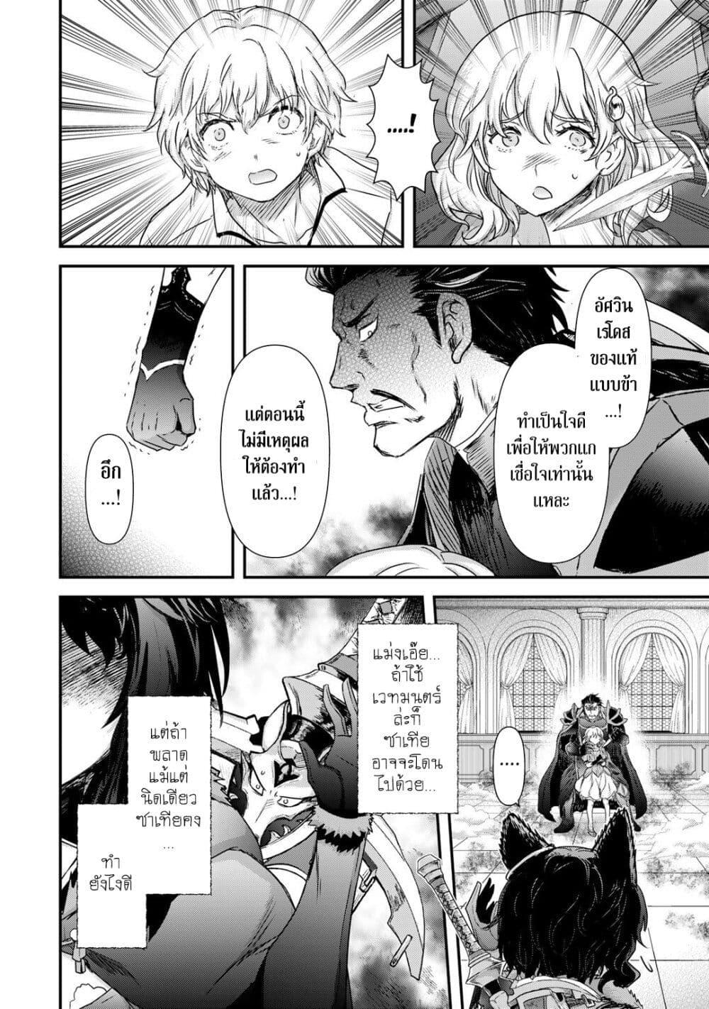 Manga-lc-com อ่านมังงะ อ่านการ์ตูน ออนไลน์ ฟรี Tensei Shitara Ken deshita ตอนที่ 1 2 3 4 5 6 7 8 9 10 11 12 13 14 ฟรี ไม่มีโฆษณา Manga-lc - อ่าน มังงะ อ่าน การ์ตูน ออนไลน์ อ่านมังงะ ฟรี