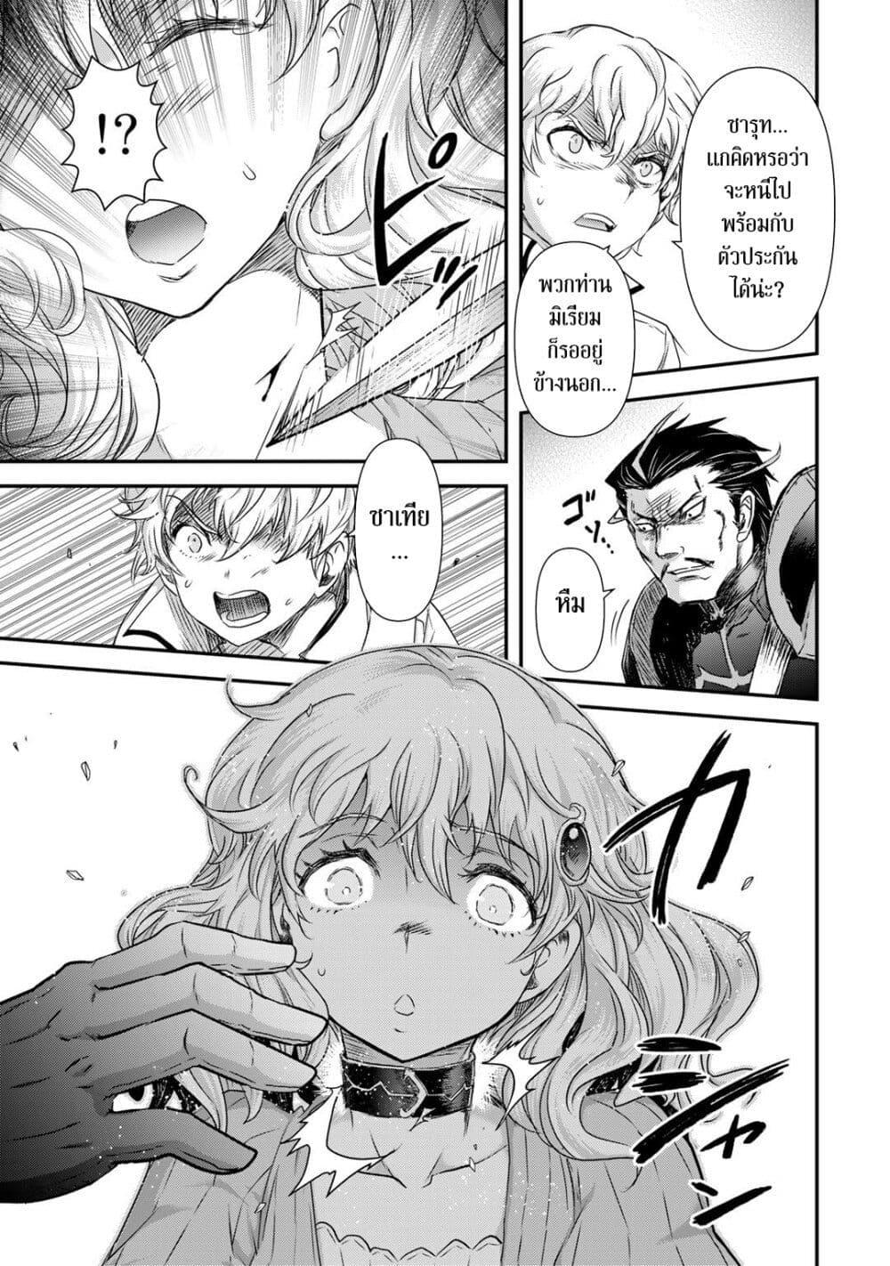 Manga-lc-com อ่านมังงะ อ่านการ์ตูน ออนไลน์ ฟรี Tensei Shitara Ken deshita ตอนที่ 1 2 3 4 5 6 7 8 9 10 11 12 13 14 ฟรี ไม่มีโฆษณา Manga-lc - อ่าน มังงะ อ่าน การ์ตูน ออนไลน์ อ่านมังงะ ฟรี