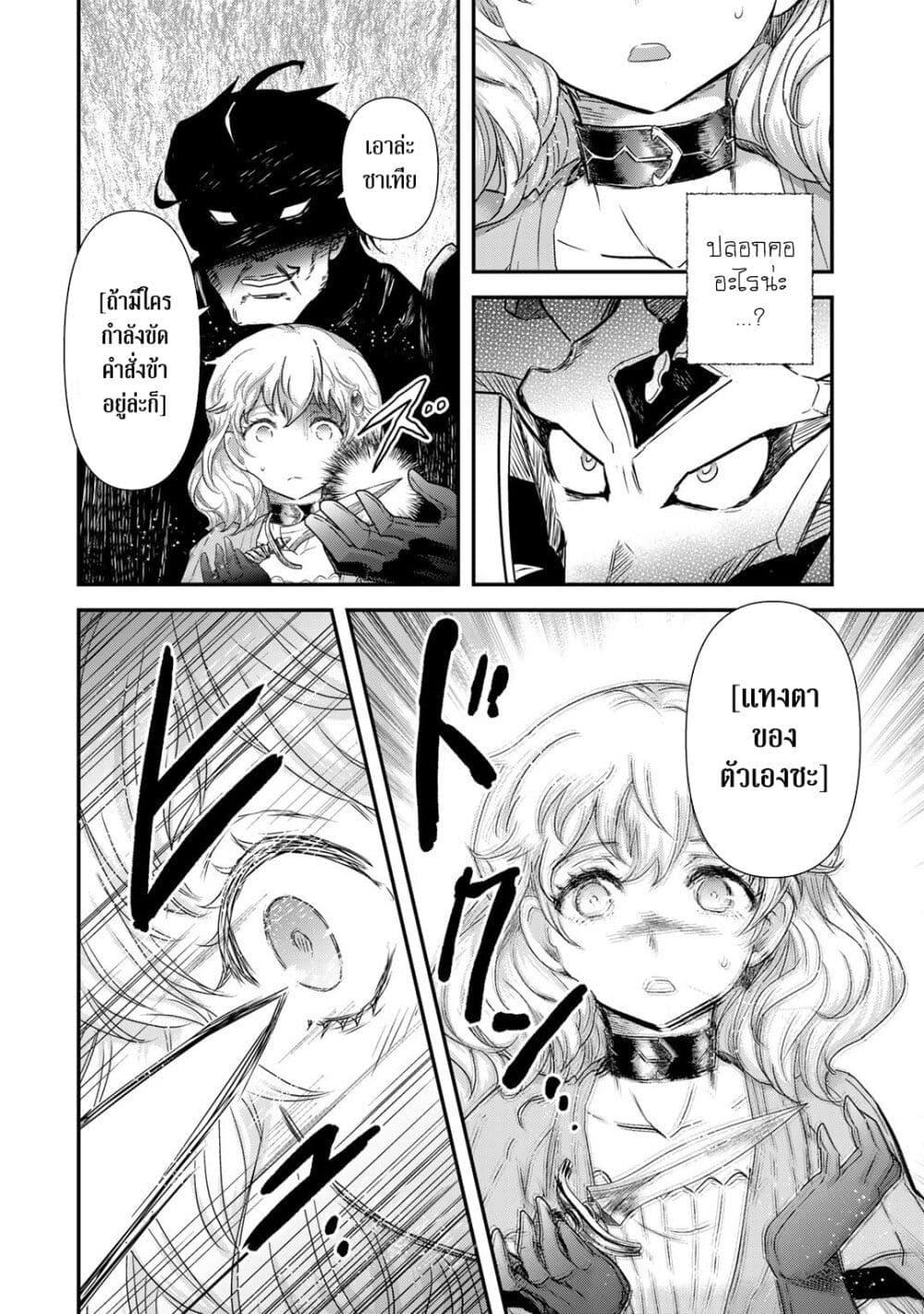 Manga-lc-com อ่านมังงะ อ่านการ์ตูน ออนไลน์ ฟรี Tensei Shitara Ken deshita ตอนที่ 1 2 3 4 5 6 7 8 9 10 11 12 13 14 ฟรี ไม่มีโฆษณา Manga-lc - อ่าน มังงะ อ่าน การ์ตูน ออนไลน์ อ่านมังงะ ฟรี
