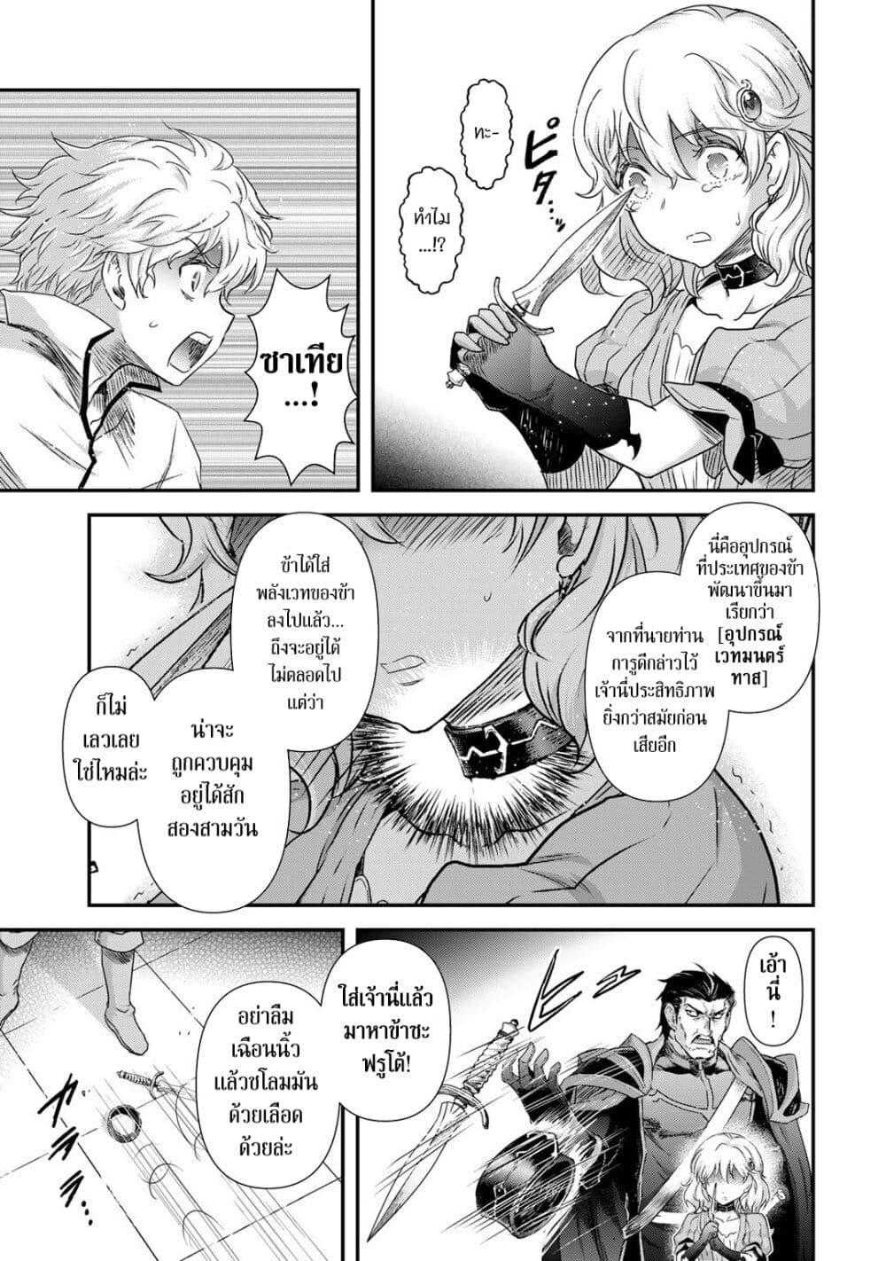 Manga-lc-com อ่านมังงะ อ่านการ์ตูน ออนไลน์ ฟรี Tensei Shitara Ken deshita ตอนที่ 1 2 3 4 5 6 7 8 9 10 11 12 13 14 ฟรี ไม่มีโฆษณา Manga-lc - อ่าน มังงะ อ่าน การ์ตูน ออนไลน์ อ่านมังงะ ฟรี