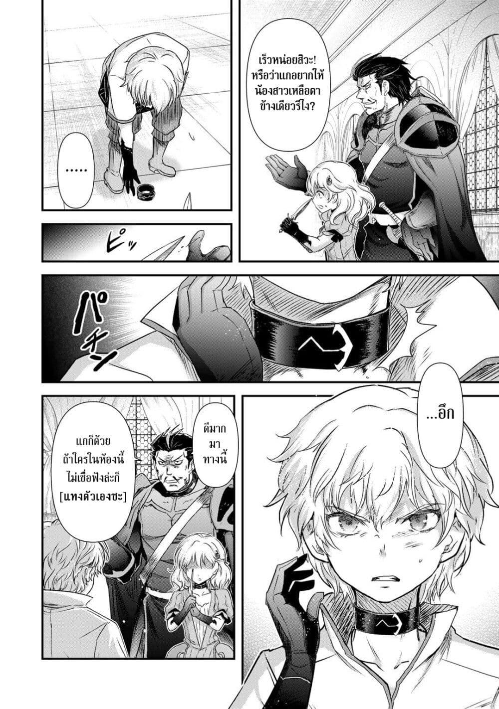 Manga-lc-com อ่านมังงะ อ่านการ์ตูน ออนไลน์ ฟรี Tensei Shitara Ken deshita ตอนที่ 1 2 3 4 5 6 7 8 9 10 11 12 13 14 ฟรี ไม่มีโฆษณา Manga-lc - อ่าน มังงะ อ่าน การ์ตูน ออนไลน์ อ่านมังงะ ฟรี