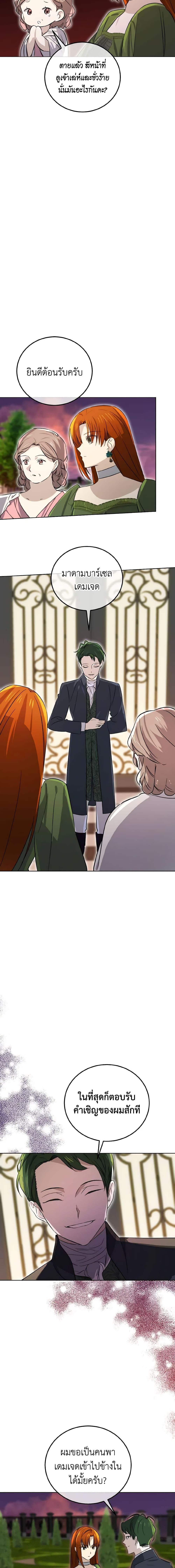 Manga-lc-com อ่านมังงะ อ่านการ์ตูน ออนไลน์ ฟรี Don’t Mess With My Duke Dubless! ตอนที่ 1 2 3 4 5 6 7 8 9 10 11 12 13 14 ฟรี ไม่มีโฆษณา Manga-lc - อ่าน มังงะ อ่าน การ์ตูน ออนไลน์ อ่านมังงะ ฟรี