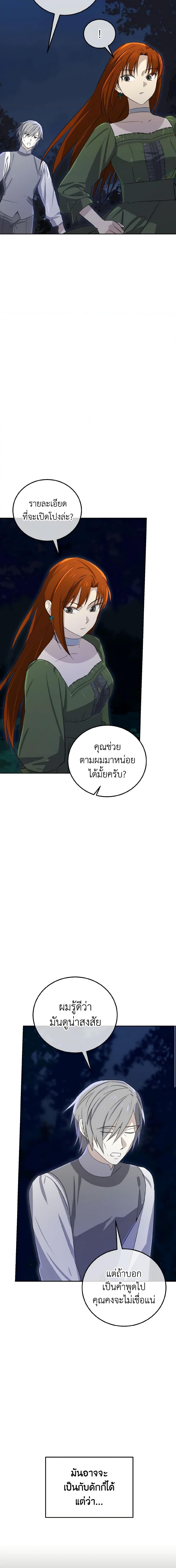 Manga-lc-com อ่านมังงะ อ่านการ์ตูน ออนไลน์ ฟรี Don’t Mess With My Duke Dubless! ตอนที่ 1 2 3 4 5 6 7 8 9 10 11 12 13 14 ฟรี ไม่มีโฆษณา Manga-lc - อ่าน มังงะ อ่าน การ์ตูน ออนไลน์ อ่านมังงะ ฟรี