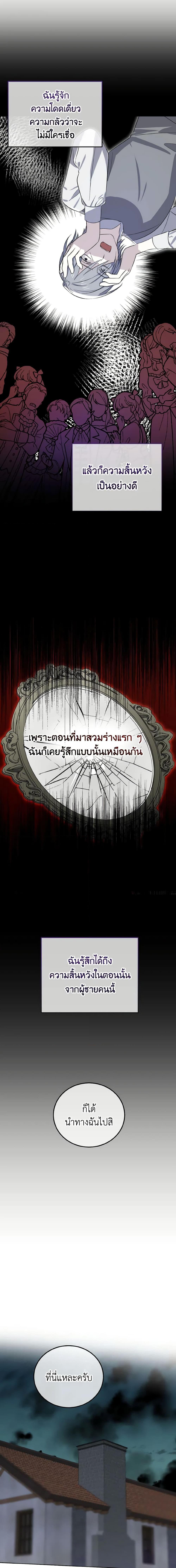 Manga-lc-com อ่านมังงะ อ่านการ์ตูน ออนไลน์ ฟรี Don’t Mess With My Duke Dubless! ตอนที่ 1 2 3 4 5 6 7 8 9 10 11 12 13 14 ฟรี ไม่มีโฆษณา Manga-lc - อ่าน มังงะ อ่าน การ์ตูน ออนไลน์ อ่านมังงะ ฟรี