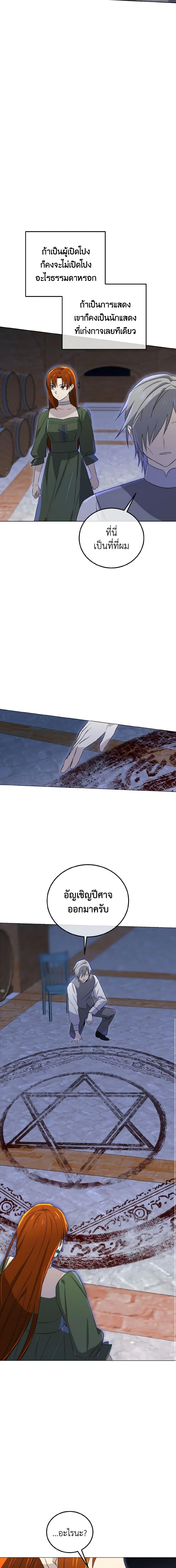 Manga-lc-com อ่านมังงะ อ่านการ์ตูน ออนไลน์ ฟรี Don’t Mess With My Duke Dubless! ตอนที่ 1 2 3 4 5 6 7 8 9 10 11 12 13 14 ฟรี ไม่มีโฆษณา Manga-lc - อ่าน มังงะ อ่าน การ์ตูน ออนไลน์ อ่านมังงะ ฟรี