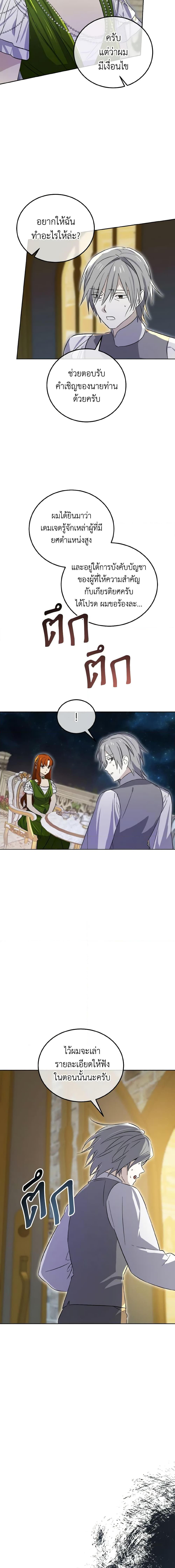 Manga-lc-com อ่านมังงะ อ่านการ์ตูน ออนไลน์ ฟรี Don’t Mess With My Duke Dubless! ตอนที่ 1 2 3 4 5 6 7 8 9 10 11 12 13 14 ฟรี ไม่มีโฆษณา Manga-lc - อ่าน มังงะ อ่าน การ์ตูน ออนไลน์ อ่านมังงะ ฟรี