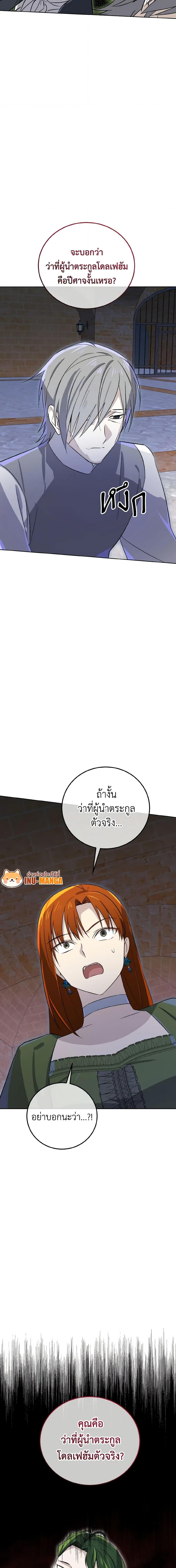 Manga-lc-com อ่านมังงะ อ่านการ์ตูน ออนไลน์ ฟรี Don’t Mess With My Duke Dubless! ตอนที่ 1 2 3 4 5 6 7 8 9 10 11 12 13 14 ฟรี ไม่มีโฆษณา Manga-lc - อ่าน มังงะ อ่าน การ์ตูน ออนไลน์ อ่านมังงะ ฟรี