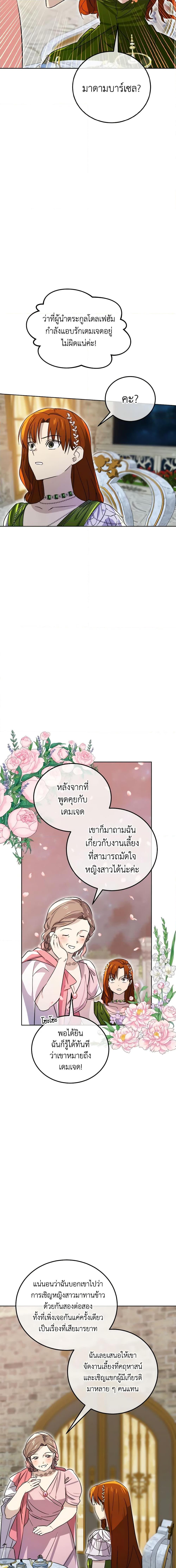 Manga-lc-com อ่านมังงะ อ่านการ์ตูน ออนไลน์ ฟรี Don’t Mess With My Duke Dubless! ตอนที่ 1 2 3 4 5 6 7 8 9 10 11 12 13 14 ฟรี ไม่มีโฆษณา Manga-lc - อ่าน มังงะ อ่าน การ์ตูน ออนไลน์ อ่านมังงะ ฟรี