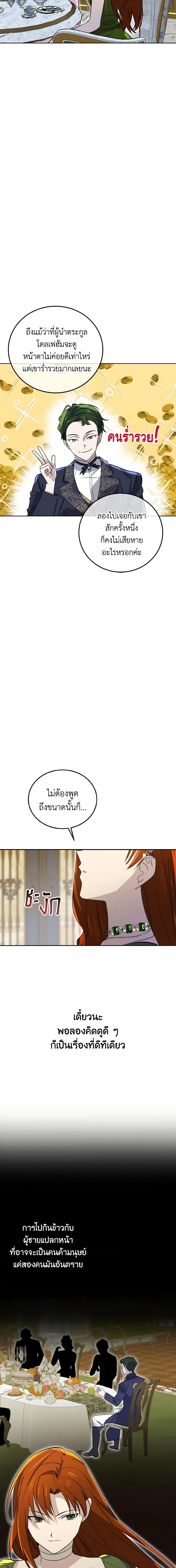 Manga-lc-com อ่านมังงะ อ่านการ์ตูน ออนไลน์ ฟรี Don’t Mess With My Duke Dubless! ตอนที่ 1 2 3 4 5 6 7 8 9 10 11 12 13 14 ฟรี ไม่มีโฆษณา Manga-lc - อ่าน มังงะ อ่าน การ์ตูน ออนไลน์ อ่านมังงะ ฟรี