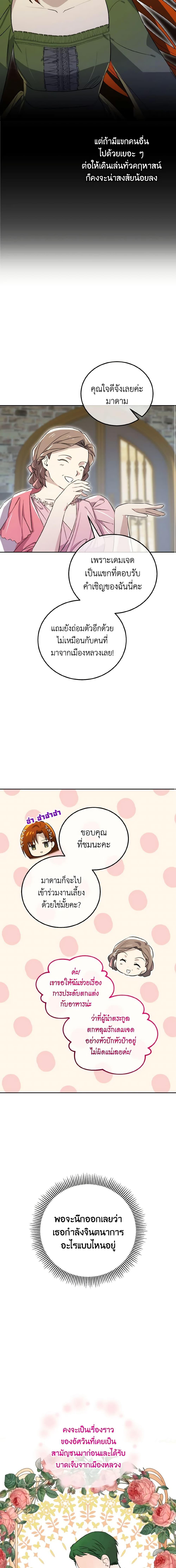 Manga-lc-com อ่านมังงะ อ่านการ์ตูน ออนไลน์ ฟรี Don’t Mess With My Duke Dubless! ตอนที่ 1 2 3 4 5 6 7 8 9 10 11 12 13 14 ฟรี ไม่มีโฆษณา Manga-lc - อ่าน มังงะ อ่าน การ์ตูน ออนไลน์ อ่านมังงะ ฟรี