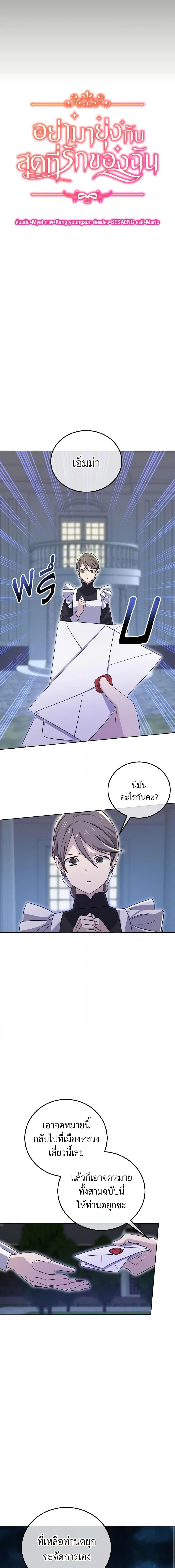 Manga-lc-com อ่านมังงะ อ่านการ์ตูน ออนไลน์ ฟรี Don’t Mess With My Duke Dubless! ตอนที่ 1 2 3 4 5 6 7 8 9 10 11 12 13 14 ฟรี ไม่มีโฆษณา Manga-lc - อ่าน มังงะ อ่าน การ์ตูน ออนไลน์ อ่านมังงะ ฟรี