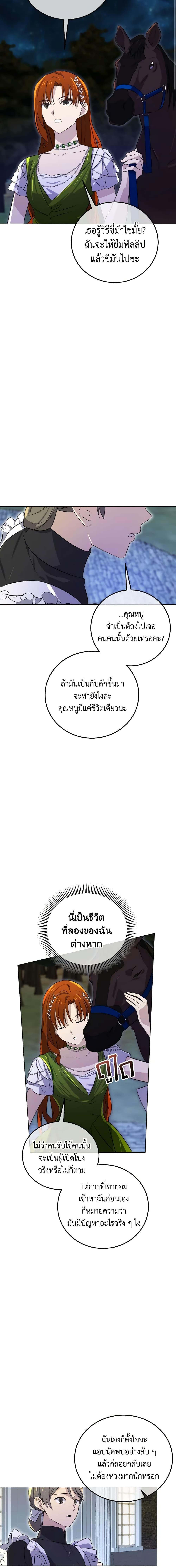 Manga-lc-com อ่านมังงะ อ่านการ์ตูน ออนไลน์ ฟรี Don’t Mess With My Duke Dubless! ตอนที่ 1 2 3 4 5 6 7 8 9 10 11 12 13 14 ฟรี ไม่มีโฆษณา Manga-lc - อ่าน มังงะ อ่าน การ์ตูน ออนไลน์ อ่านมังงะ ฟรี