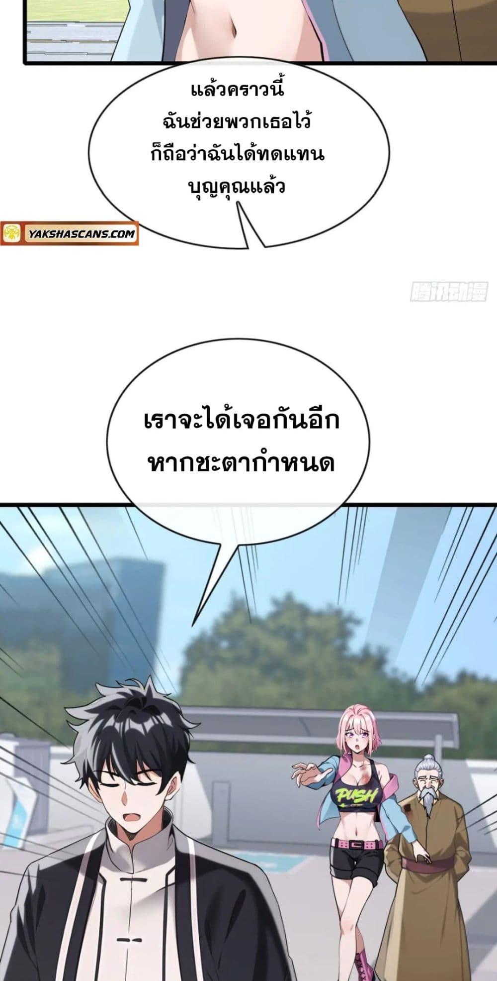 Manga-lc-com อ่านมังงะ อ่านการ์ตูน ออนไลน์ ฟรี The Big Boss Comes Down the Mountain Starting as a Male Secretary ตอนที่ 1 2 3 4 5 6 7 8 9 10 11 12 13 14 ฟรี ไม่มีโฆษณา Manga-lc - อ่าน มังงะ อ่าน การ์ตูน ออนไลน์ อ่านมังงะ ฟรี