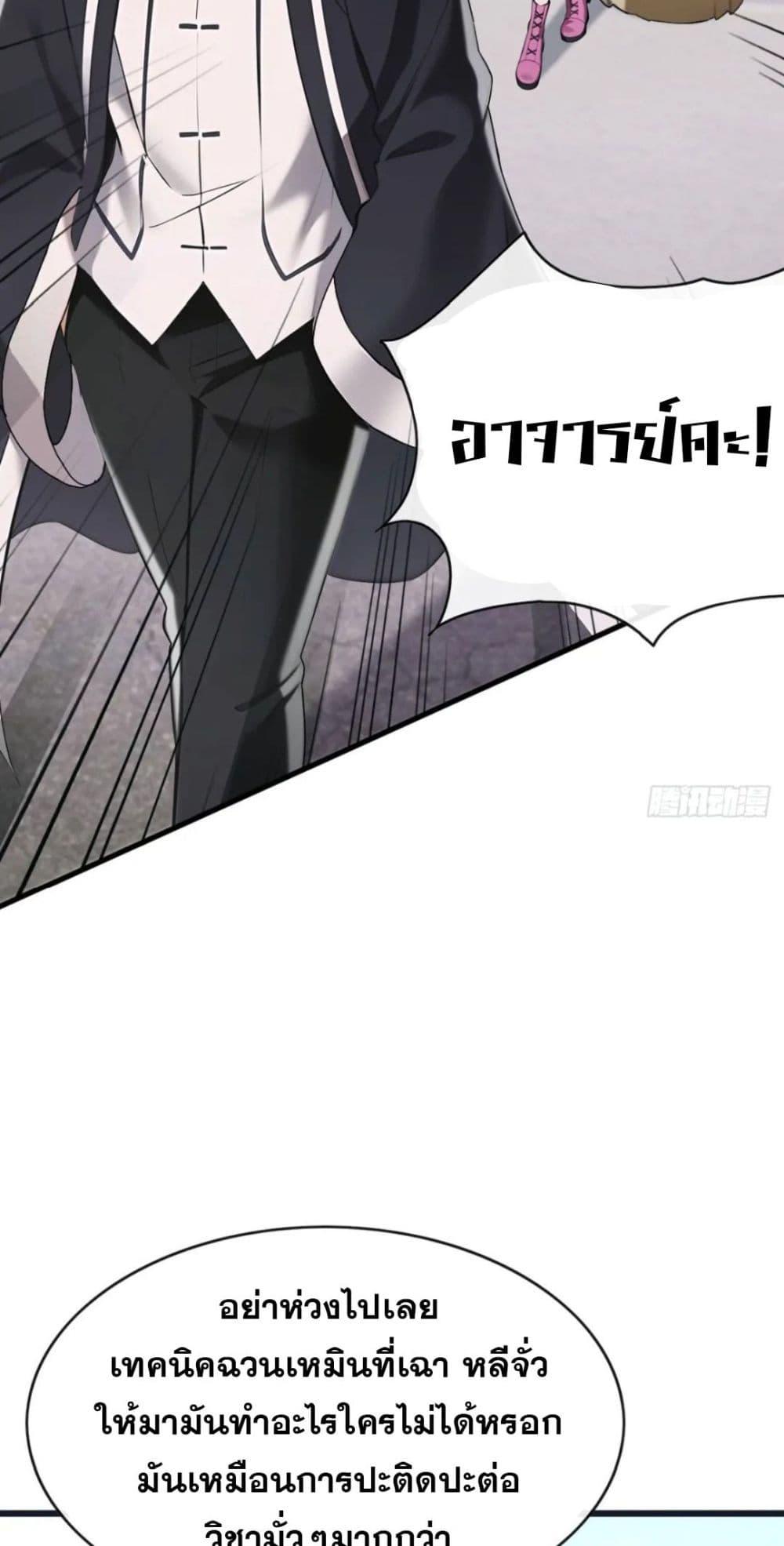 Manga-lc-com อ่านมังงะ อ่านการ์ตูน ออนไลน์ ฟรี The Big Boss Comes Down the Mountain Starting as a Male Secretary ตอนที่ 1 2 3 4 5 6 7 8 9 10 11 12 13 14 ฟรี ไม่มีโฆษณา Manga-lc - อ่าน มังงะ อ่าน การ์ตูน ออนไลน์ อ่านมังงะ ฟรี