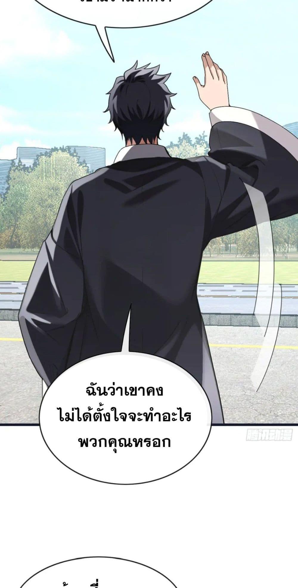 Manga-lc-com อ่านมังงะ อ่านการ์ตูน ออนไลน์ ฟรี The Big Boss Comes Down the Mountain Starting as a Male Secretary ตอนที่ 1 2 3 4 5 6 7 8 9 10 11 12 13 14 ฟรี ไม่มีโฆษณา Manga-lc - อ่าน มังงะ อ่าน การ์ตูน ออนไลน์ อ่านมังงะ ฟรี