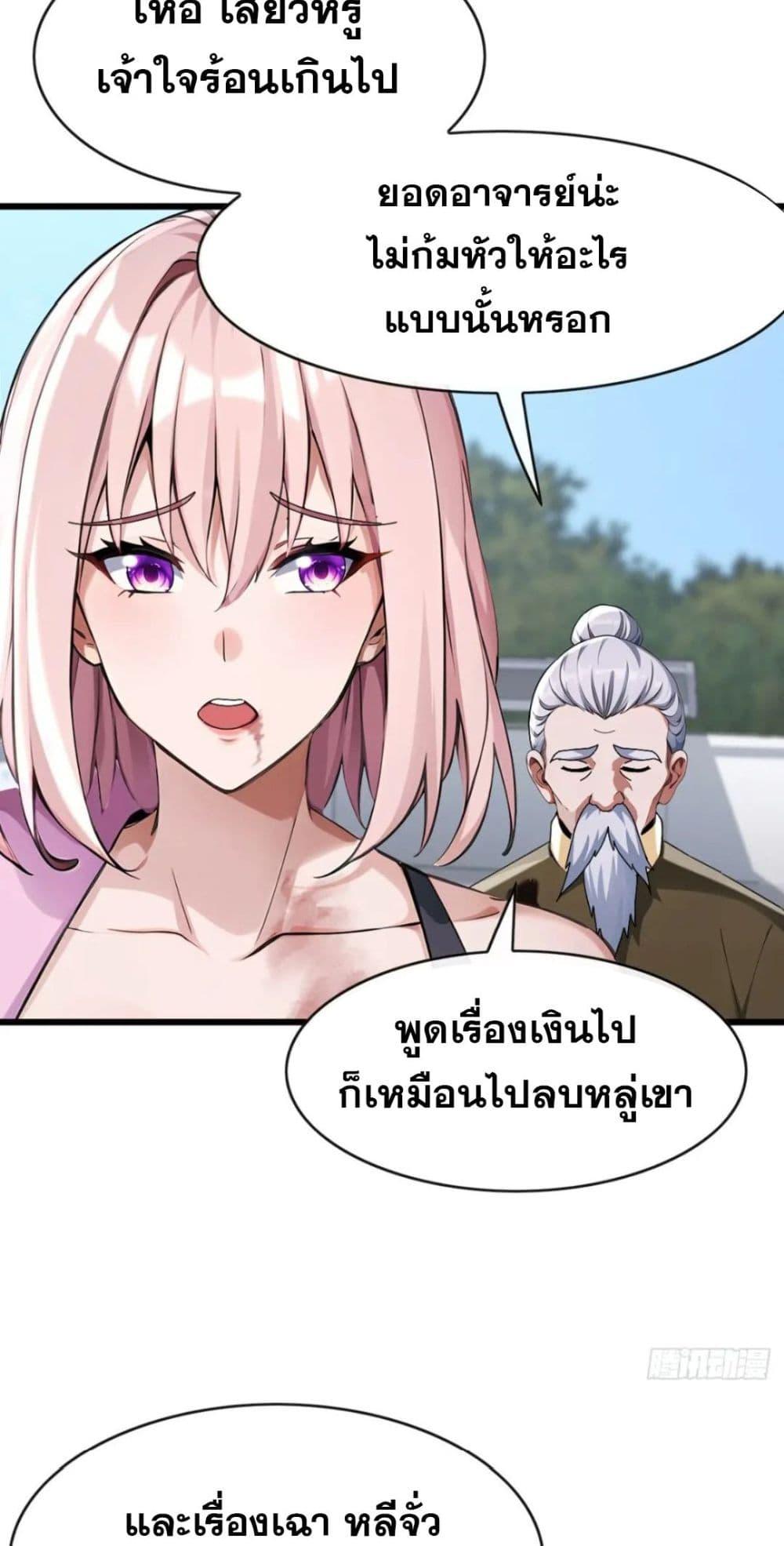 Manga-lc-com อ่านมังงะ อ่านการ์ตูน ออนไลน์ ฟรี The Big Boss Comes Down the Mountain Starting as a Male Secretary ตอนที่ 1 2 3 4 5 6 7 8 9 10 11 12 13 14 ฟรี ไม่มีโฆษณา Manga-lc - อ่าน มังงะ อ่าน การ์ตูน ออนไลน์ อ่านมังงะ ฟรี