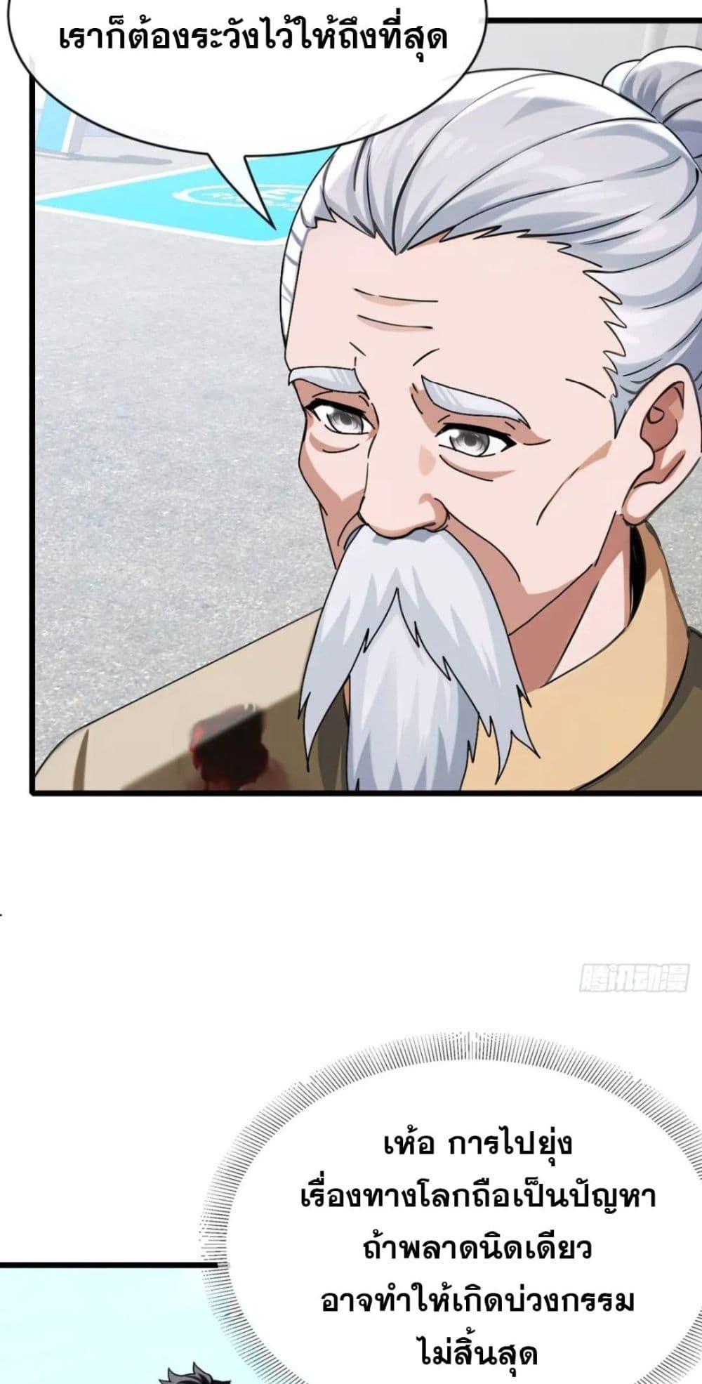 Manga-lc-com อ่านมังงะ อ่านการ์ตูน ออนไลน์ ฟรี The Big Boss Comes Down the Mountain Starting as a Male Secretary ตอนที่ 1 2 3 4 5 6 7 8 9 10 11 12 13 14 ฟรี ไม่มีโฆษณา Manga-lc - อ่าน มังงะ อ่าน การ์ตูน ออนไลน์ อ่านมังงะ ฟรี