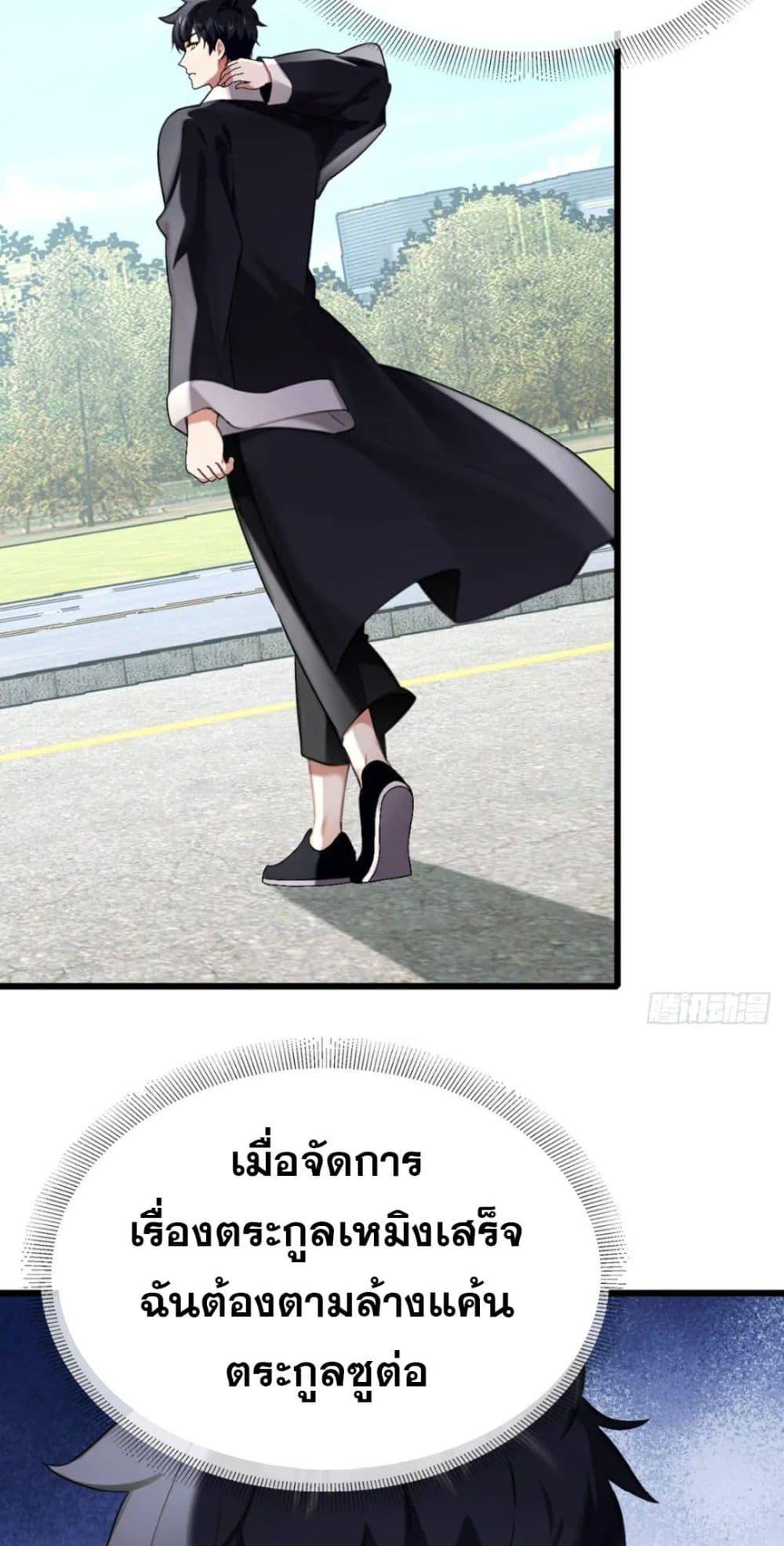 Manga-lc-com อ่านมังงะ อ่านการ์ตูน ออนไลน์ ฟรี The Big Boss Comes Down the Mountain Starting as a Male Secretary ตอนที่ 1 2 3 4 5 6 7 8 9 10 11 12 13 14 ฟรี ไม่มีโฆษณา Manga-lc - อ่าน มังงะ อ่าน การ์ตูน ออนไลน์ อ่านมังงะ ฟรี