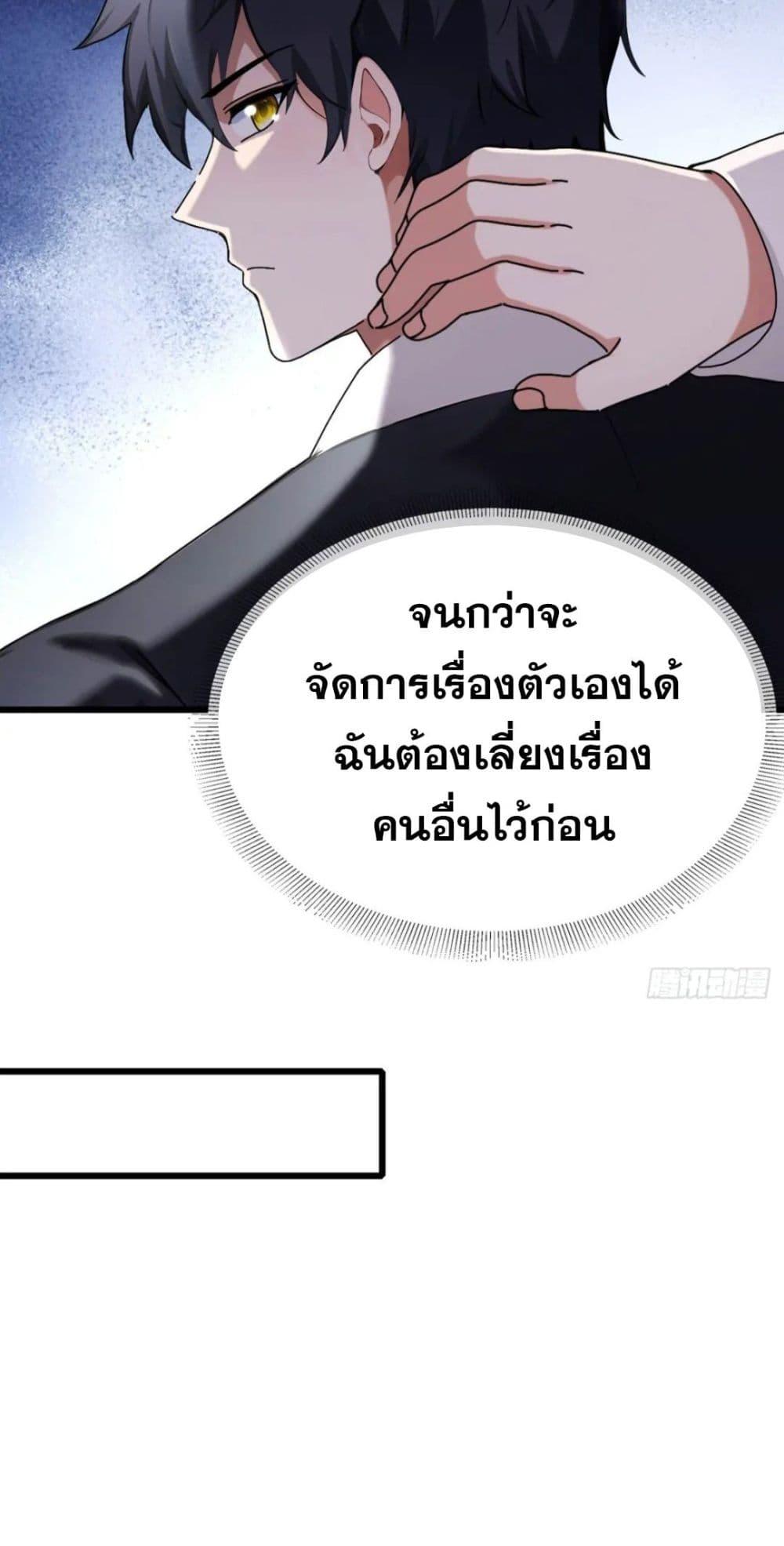 Manga-lc-com อ่านมังงะ อ่านการ์ตูน ออนไลน์ ฟรี The Big Boss Comes Down the Mountain Starting as a Male Secretary ตอนที่ 1 2 3 4 5 6 7 8 9 10 11 12 13 14 ฟรี ไม่มีโฆษณา Manga-lc - อ่าน มังงะ อ่าน การ์ตูน ออนไลน์ อ่านมังงะ ฟรี