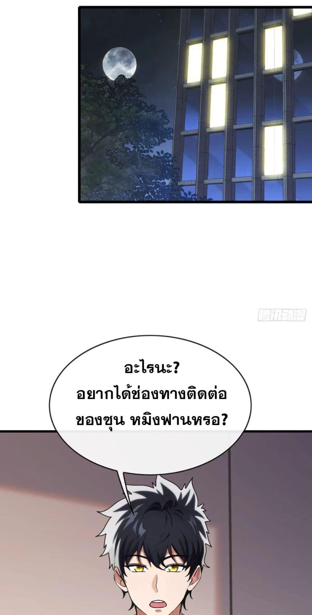 Manga-lc-com อ่านมังงะ อ่านการ์ตูน ออนไลน์ ฟรี The Big Boss Comes Down the Mountain Starting as a Male Secretary ตอนที่ 1 2 3 4 5 6 7 8 9 10 11 12 13 14 ฟรี ไม่มีโฆษณา Manga-lc - อ่าน มังงะ อ่าน การ์ตูน ออนไลน์ อ่านมังงะ ฟรี