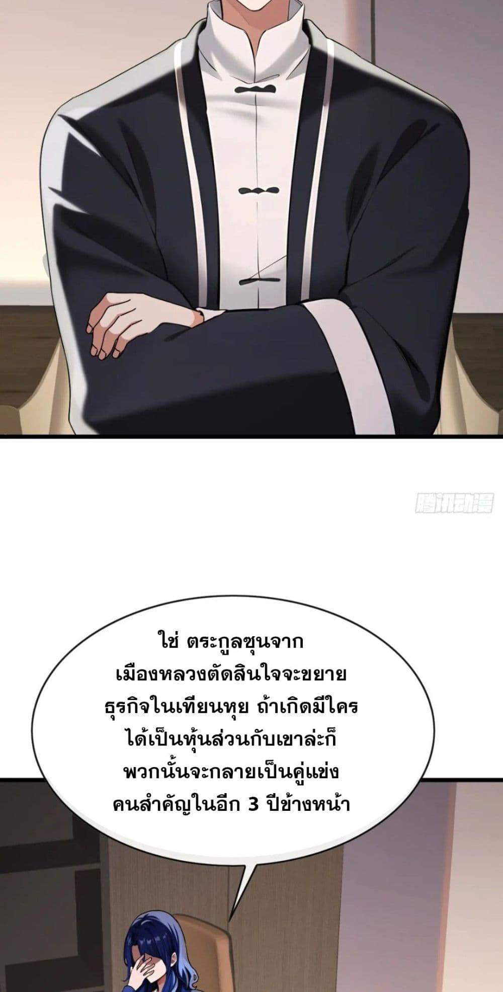 Manga-lc-com อ่านมังงะ อ่านการ์ตูน ออนไลน์ ฟรี The Big Boss Comes Down the Mountain Starting as a Male Secretary ตอนที่ 1 2 3 4 5 6 7 8 9 10 11 12 13 14 ฟรี ไม่มีโฆษณา Manga-lc - อ่าน มังงะ อ่าน การ์ตูน ออนไลน์ อ่านมังงะ ฟรี