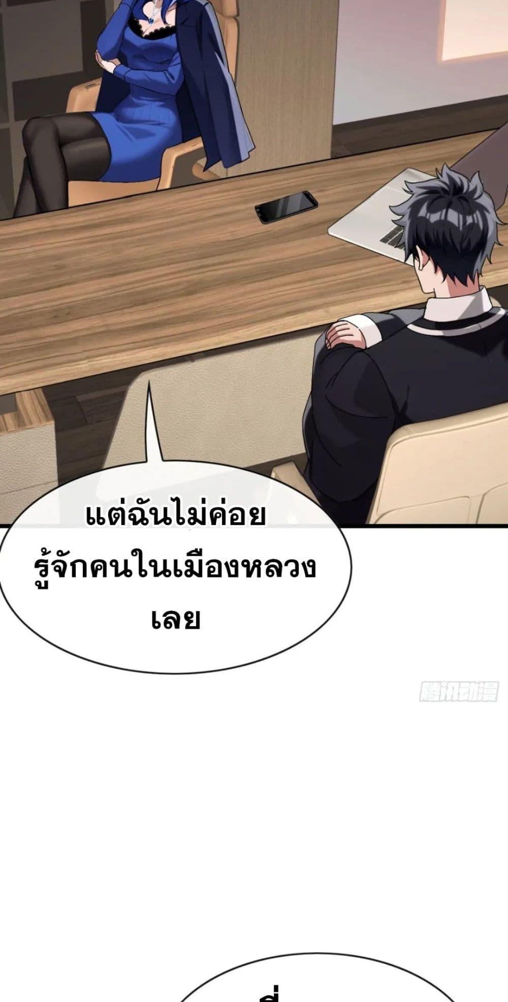 Manga-lc-com อ่านมังงะ อ่านการ์ตูน ออนไลน์ ฟรี The Big Boss Comes Down the Mountain Starting as a Male Secretary ตอนที่ 1 2 3 4 5 6 7 8 9 10 11 12 13 14 ฟรี ไม่มีโฆษณา Manga-lc - อ่าน มังงะ อ่าน การ์ตูน ออนไลน์ อ่านมังงะ ฟรี