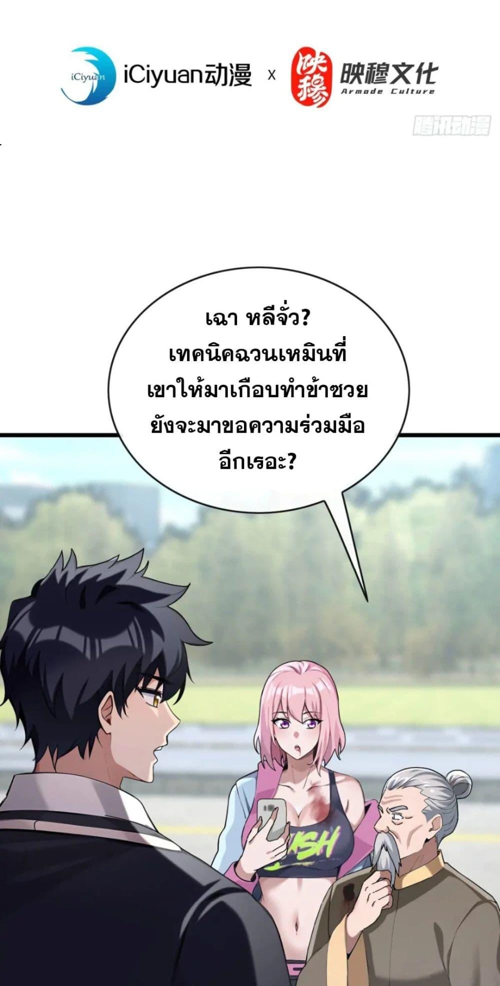 Manga-lc-com อ่านมังงะ อ่านการ์ตูน ออนไลน์ ฟรี The Big Boss Comes Down the Mountain Starting as a Male Secretary ตอนที่ 1 2 3 4 5 6 7 8 9 10 11 12 13 14 ฟรี ไม่มีโฆษณา Manga-lc - อ่าน มังงะ อ่าน การ์ตูน ออนไลน์ อ่านมังงะ ฟรี
