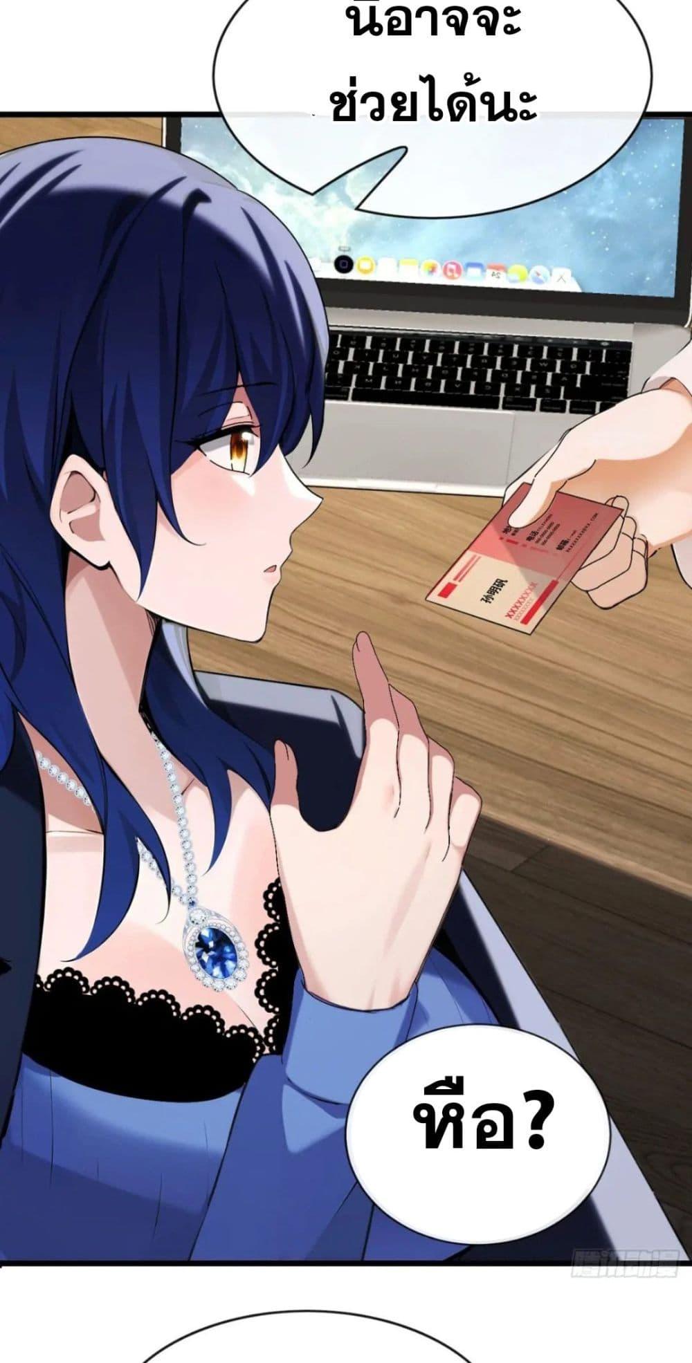 Manga-lc-com อ่านมังงะ อ่านการ์ตูน ออนไลน์ ฟรี The Big Boss Comes Down the Mountain Starting as a Male Secretary ตอนที่ 1 2 3 4 5 6 7 8 9 10 11 12 13 14 ฟรี ไม่มีโฆษณา Manga-lc - อ่าน มังงะ อ่าน การ์ตูน ออนไลน์ อ่านมังงะ ฟรี