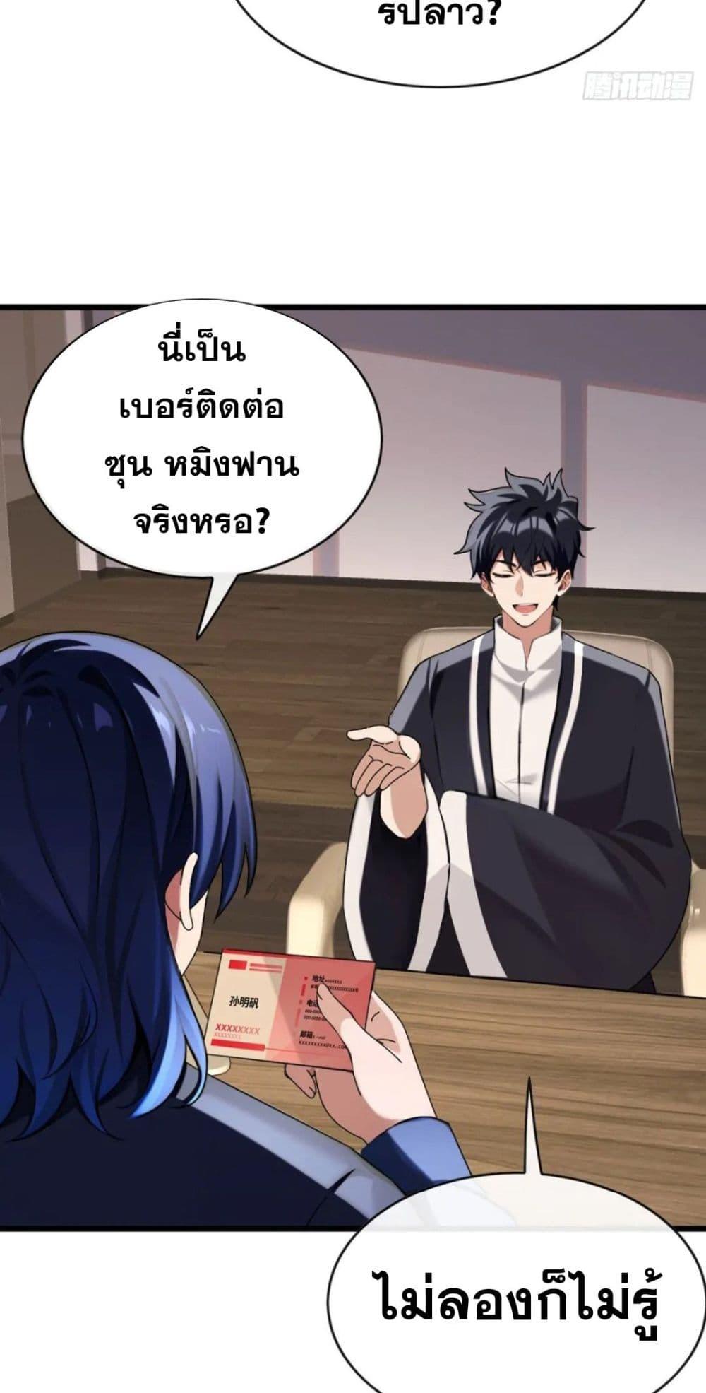 Manga-lc-com อ่านมังงะ อ่านการ์ตูน ออนไลน์ ฟรี The Big Boss Comes Down the Mountain Starting as a Male Secretary ตอนที่ 1 2 3 4 5 6 7 8 9 10 11 12 13 14 ฟรี ไม่มีโฆษณา Manga-lc - อ่าน มังงะ อ่าน การ์ตูน ออนไลน์ อ่านมังงะ ฟรี