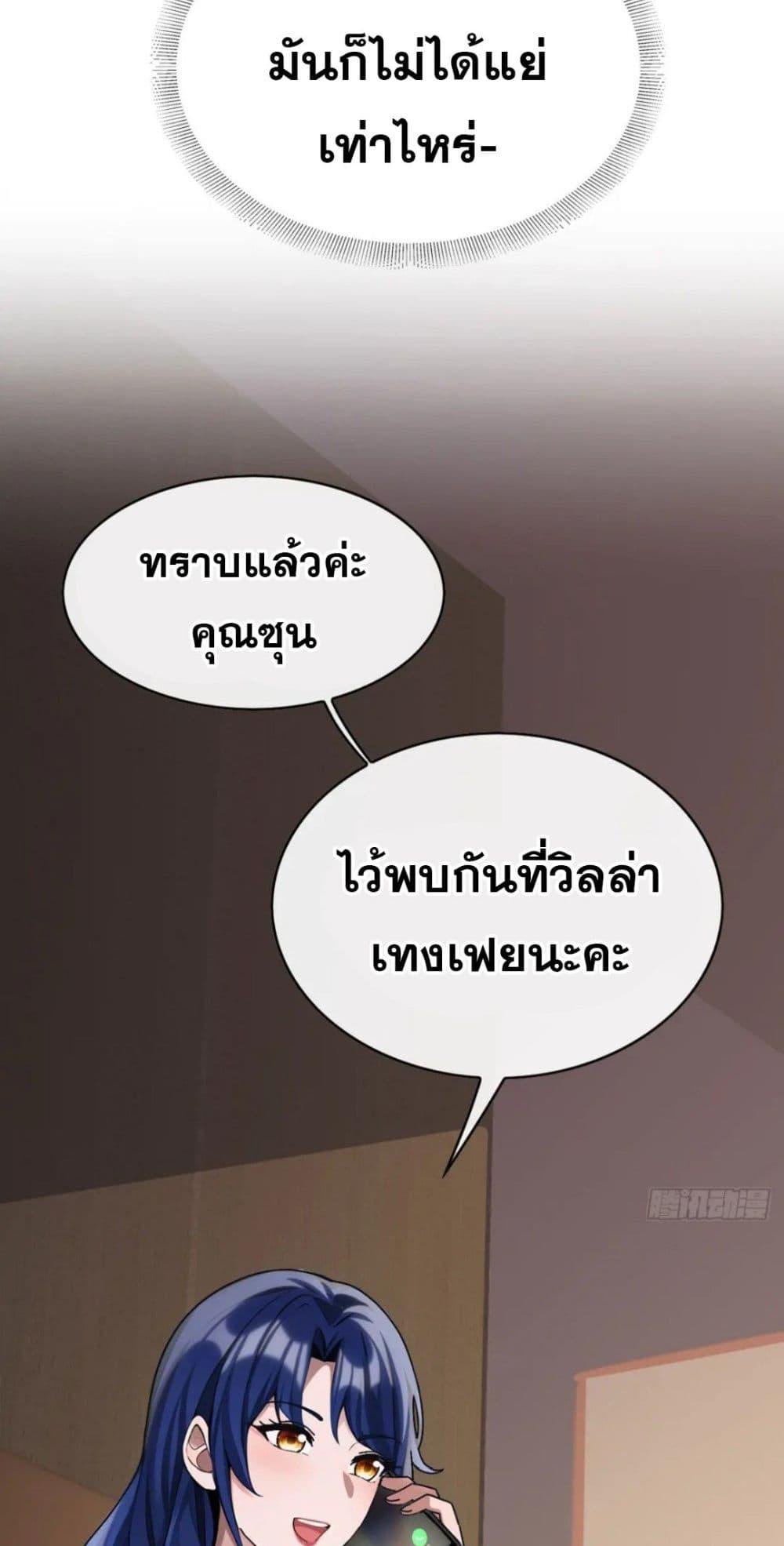 Manga-lc-com อ่านมังงะ อ่านการ์ตูน ออนไลน์ ฟรี The Big Boss Comes Down the Mountain Starting as a Male Secretary ตอนที่ 1 2 3 4 5 6 7 8 9 10 11 12 13 14 ฟรี ไม่มีโฆษณา Manga-lc - อ่าน มังงะ อ่าน การ์ตูน ออนไลน์ อ่านมังงะ ฟรี