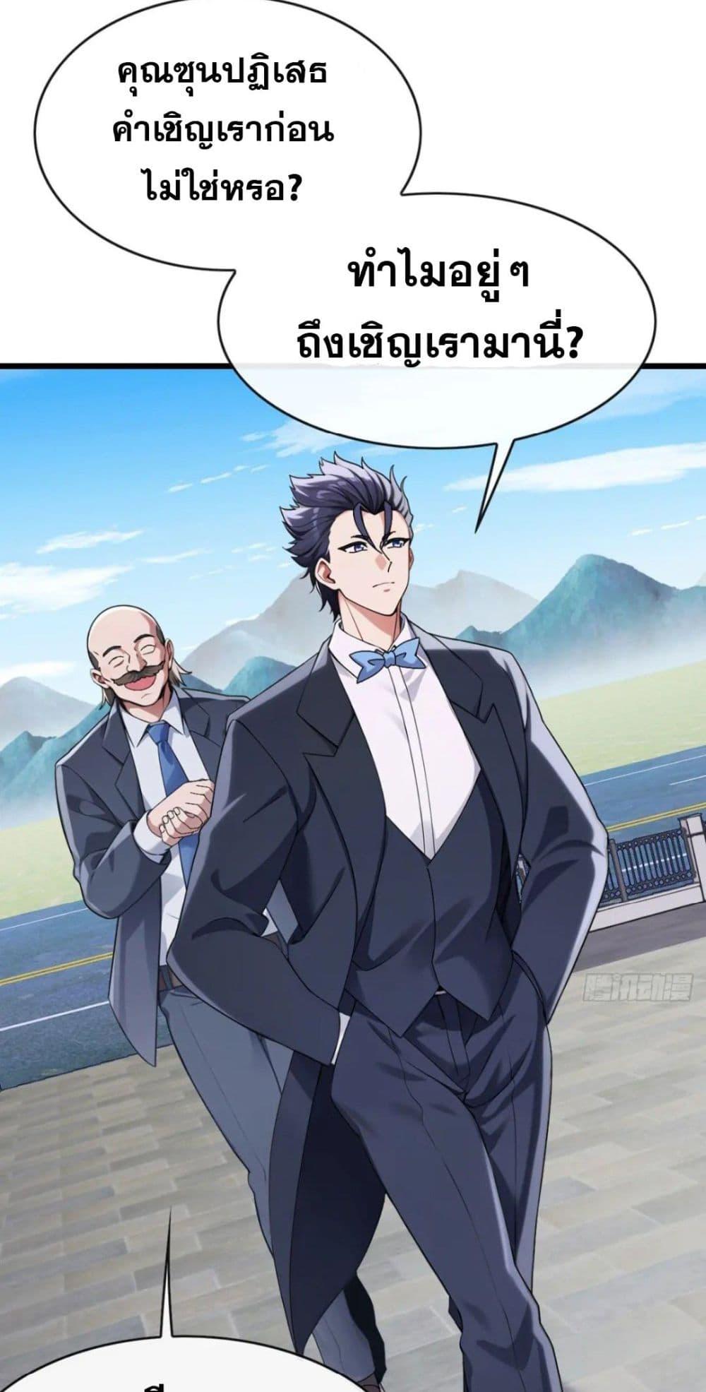 Manga-lc-com อ่านมังงะ อ่านการ์ตูน ออนไลน์ ฟรี The Big Boss Comes Down the Mountain Starting as a Male Secretary ตอนที่ 1 2 3 4 5 6 7 8 9 10 11 12 13 14 ฟรี ไม่มีโฆษณา Manga-lc - อ่าน มังงะ อ่าน การ์ตูน ออนไลน์ อ่านมังงะ ฟรี