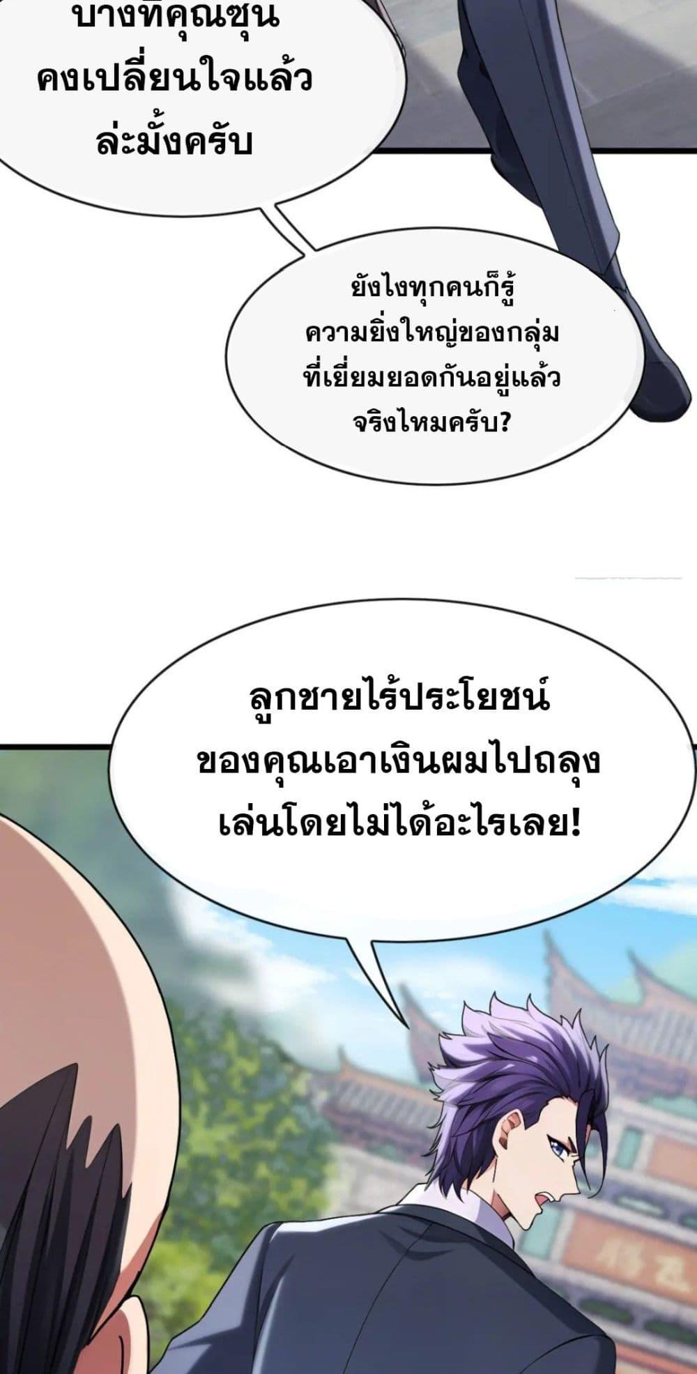 Manga-lc-com อ่านมังงะ อ่านการ์ตูน ออนไลน์ ฟรี The Big Boss Comes Down the Mountain Starting as a Male Secretary ตอนที่ 1 2 3 4 5 6 7 8 9 10 11 12 13 14 ฟรี ไม่มีโฆษณา Manga-lc - อ่าน มังงะ อ่าน การ์ตูน ออนไลน์ อ่านมังงะ ฟรี