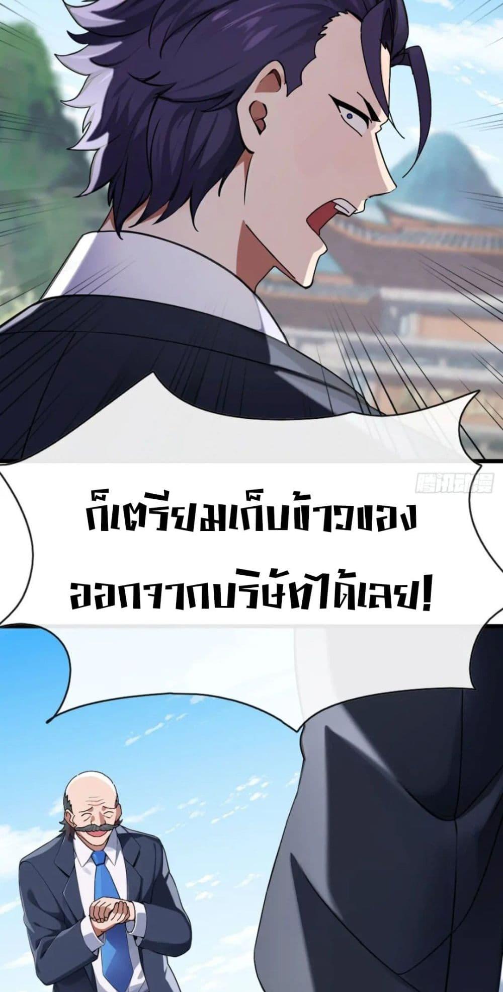 Manga-lc-com อ่านมังงะ อ่านการ์ตูน ออนไลน์ ฟรี The Big Boss Comes Down the Mountain Starting as a Male Secretary ตอนที่ 1 2 3 4 5 6 7 8 9 10 11 12 13 14 ฟรี ไม่มีโฆษณา Manga-lc - อ่าน มังงะ อ่าน การ์ตูน ออนไลน์ อ่านมังงะ ฟรี