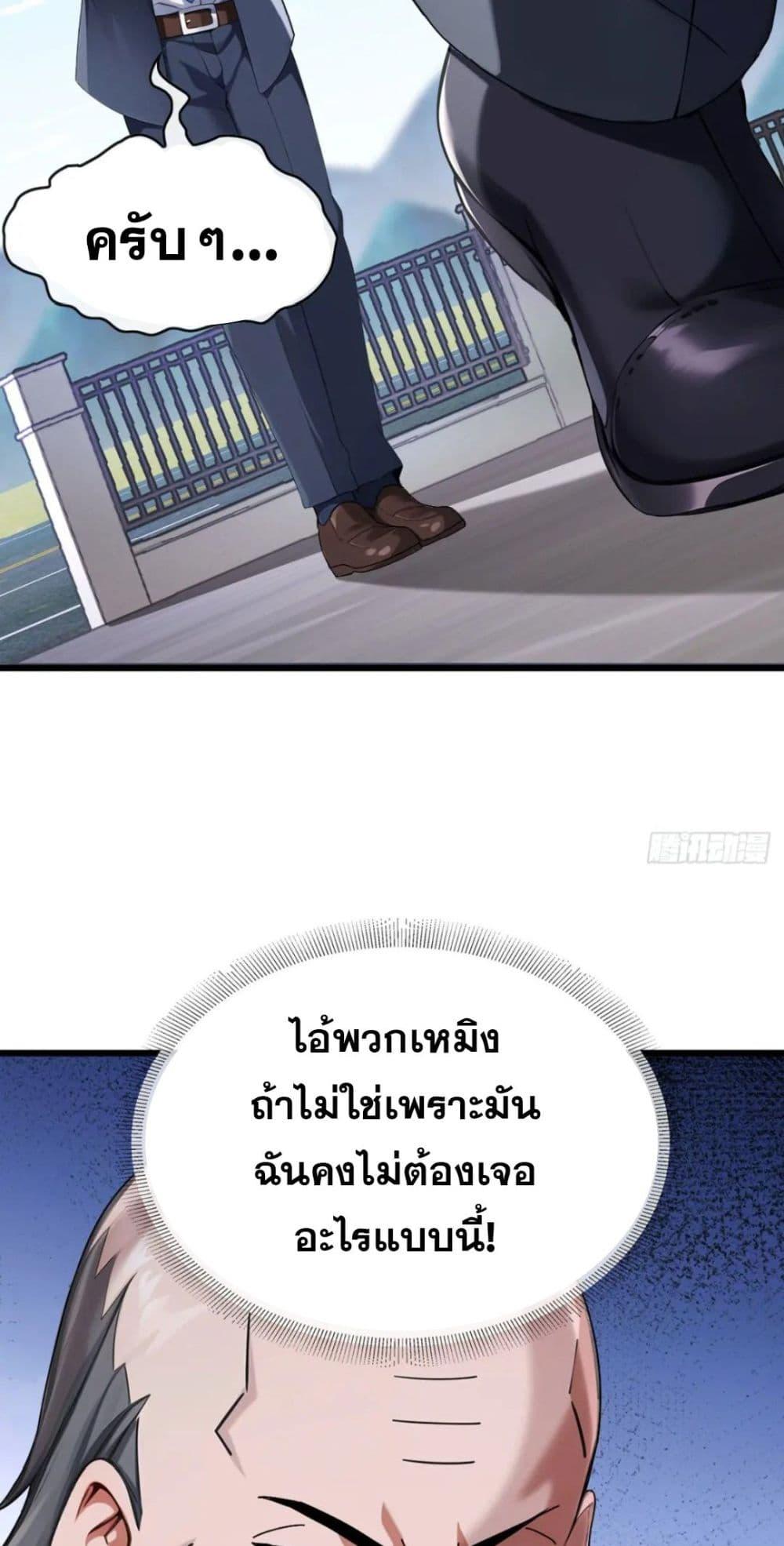 Manga-lc-com อ่านมังงะ อ่านการ์ตูน ออนไลน์ ฟรี The Big Boss Comes Down the Mountain Starting as a Male Secretary ตอนที่ 1 2 3 4 5 6 7 8 9 10 11 12 13 14 ฟรี ไม่มีโฆษณา Manga-lc - อ่าน มังงะ อ่าน การ์ตูน ออนไลน์ อ่านมังงะ ฟรี