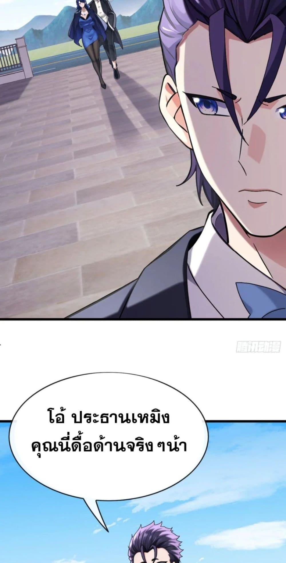 Manga-lc-com อ่านมังงะ อ่านการ์ตูน ออนไลน์ ฟรี The Big Boss Comes Down the Mountain Starting as a Male Secretary ตอนที่ 1 2 3 4 5 6 7 8 9 10 11 12 13 14 ฟรี ไม่มีโฆษณา Manga-lc - อ่าน มังงะ อ่าน การ์ตูน ออนไลน์ อ่านมังงะ ฟรี