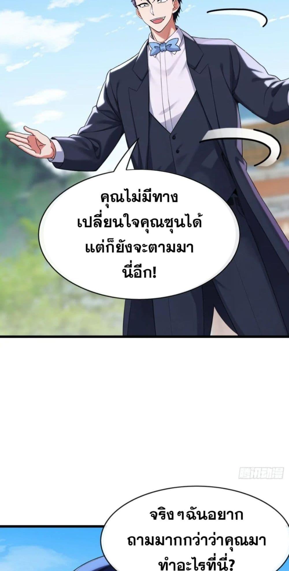 Manga-lc-com อ่านมังงะ อ่านการ์ตูน ออนไลน์ ฟรี The Big Boss Comes Down the Mountain Starting as a Male Secretary ตอนที่ 1 2 3 4 5 6 7 8 9 10 11 12 13 14 ฟรี ไม่มีโฆษณา Manga-lc - อ่าน มังงะ อ่าน การ์ตูน ออนไลน์ อ่านมังงะ ฟรี