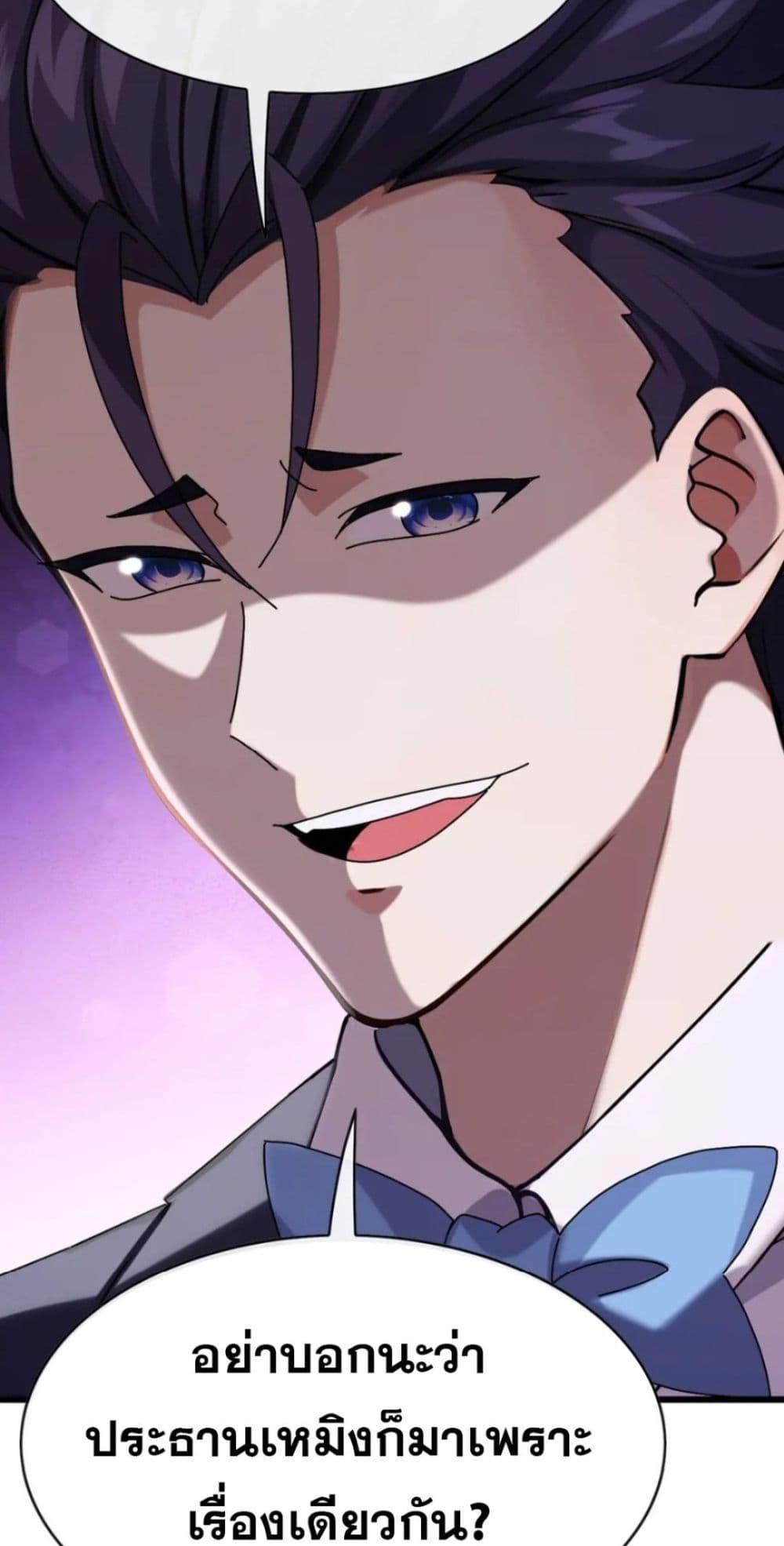 Manga-lc-com อ่านมังงะ อ่านการ์ตูน ออนไลน์ ฟรี The Big Boss Comes Down the Mountain Starting as a Male Secretary ตอนที่ 1 2 3 4 5 6 7 8 9 10 11 12 13 14 ฟรี ไม่มีโฆษณา Manga-lc - อ่าน มังงะ อ่าน การ์ตูน ออนไลน์ อ่านมังงะ ฟรี
