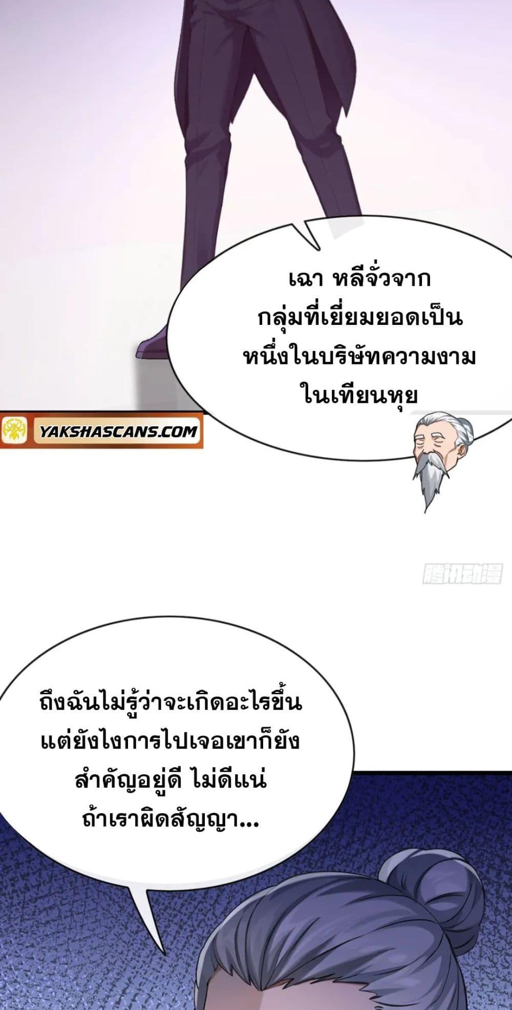 Manga-lc-com อ่านมังงะ อ่านการ์ตูน ออนไลน์ ฟรี The Big Boss Comes Down the Mountain Starting as a Male Secretary ตอนที่ 1 2 3 4 5 6 7 8 9 10 11 12 13 14 ฟรี ไม่มีโฆษณา Manga-lc - อ่าน มังงะ อ่าน การ์ตูน ออนไลน์ อ่านมังงะ ฟรี