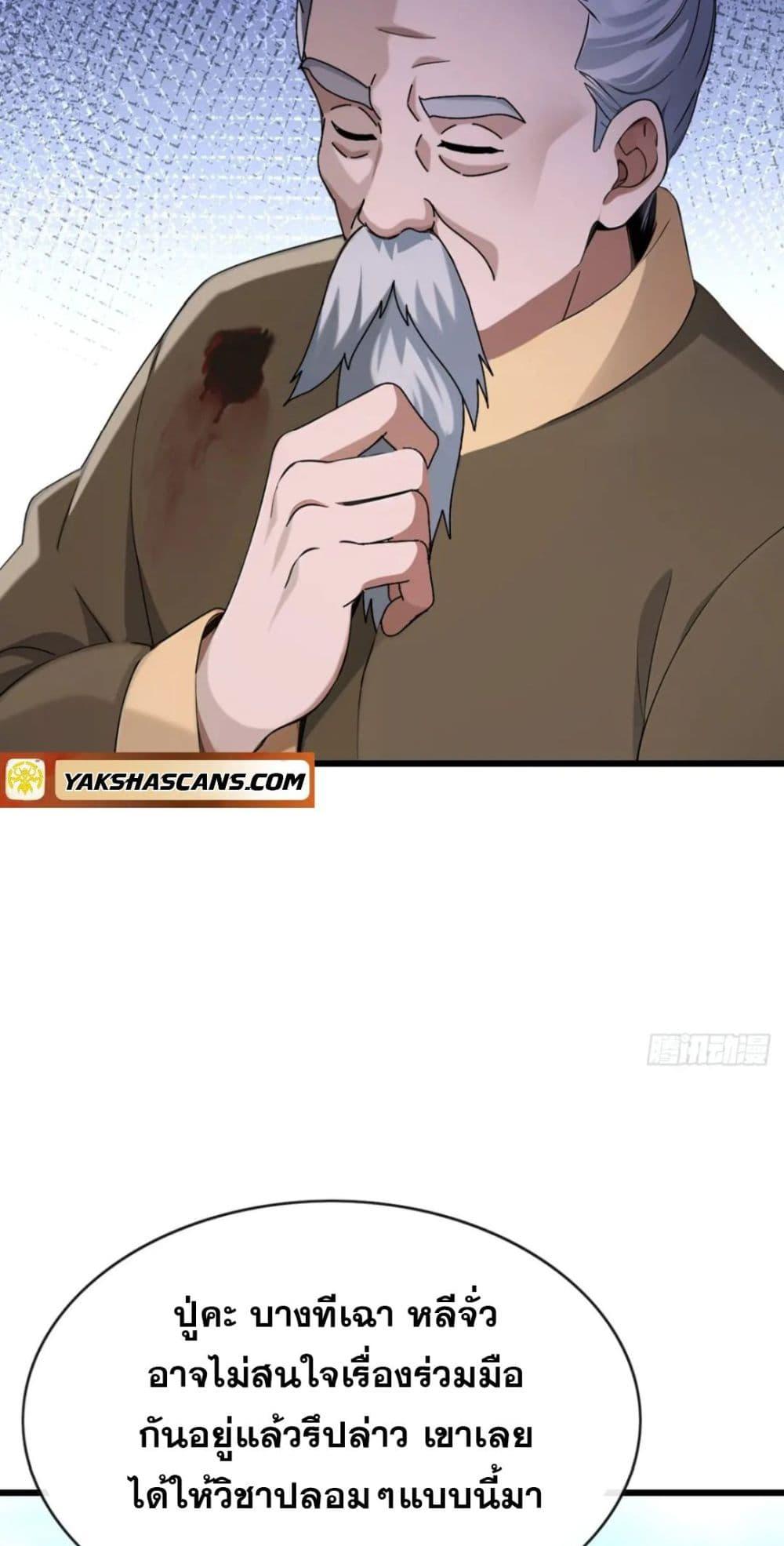 Manga-lc-com อ่านมังงะ อ่านการ์ตูน ออนไลน์ ฟรี The Big Boss Comes Down the Mountain Starting as a Male Secretary ตอนที่ 1 2 3 4 5 6 7 8 9 10 11 12 13 14 ฟรี ไม่มีโฆษณา Manga-lc - อ่าน มังงะ อ่าน การ์ตูน ออนไลน์ อ่านมังงะ ฟรี