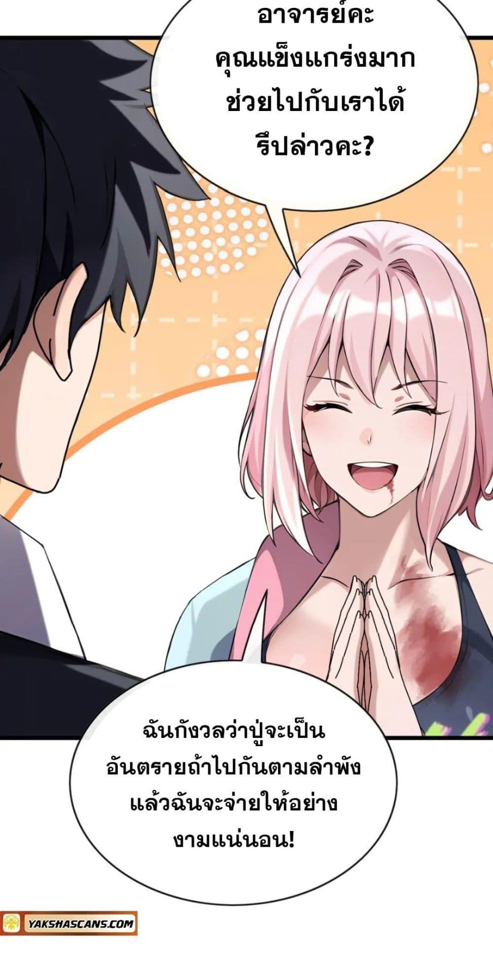 Manga-lc-com อ่านมังงะ อ่านการ์ตูน ออนไลน์ ฟรี The Big Boss Comes Down the Mountain Starting as a Male Secretary ตอนที่ 1 2 3 4 5 6 7 8 9 10 11 12 13 14 ฟรี ไม่มีโฆษณา Manga-lc - อ่าน มังงะ อ่าน การ์ตูน ออนไลน์ อ่านมังงะ ฟรี