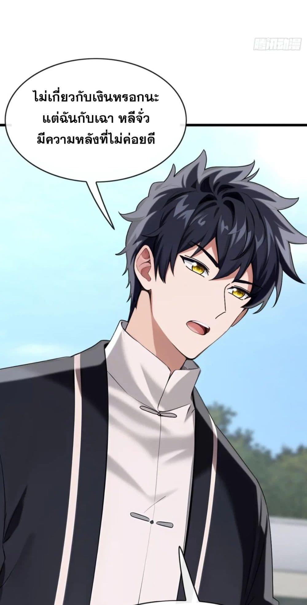 Manga-lc-com อ่านมังงะ อ่านการ์ตูน ออนไลน์ ฟรี The Big Boss Comes Down the Mountain Starting as a Male Secretary ตอนที่ 1 2 3 4 5 6 7 8 9 10 11 12 13 14 ฟรี ไม่มีโฆษณา Manga-lc - อ่าน มังงะ อ่าน การ์ตูน ออนไลน์ อ่านมังงะ ฟรี