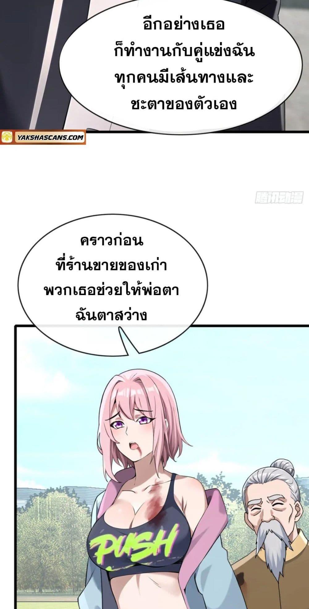 Manga-lc-com อ่านมังงะ อ่านการ์ตูน ออนไลน์ ฟรี The Big Boss Comes Down the Mountain Starting as a Male Secretary ตอนที่ 1 2 3 4 5 6 7 8 9 10 11 12 13 14 ฟรี ไม่มีโฆษณา Manga-lc - อ่าน มังงะ อ่าน การ์ตูน ออนไลน์ อ่านมังงะ ฟรี