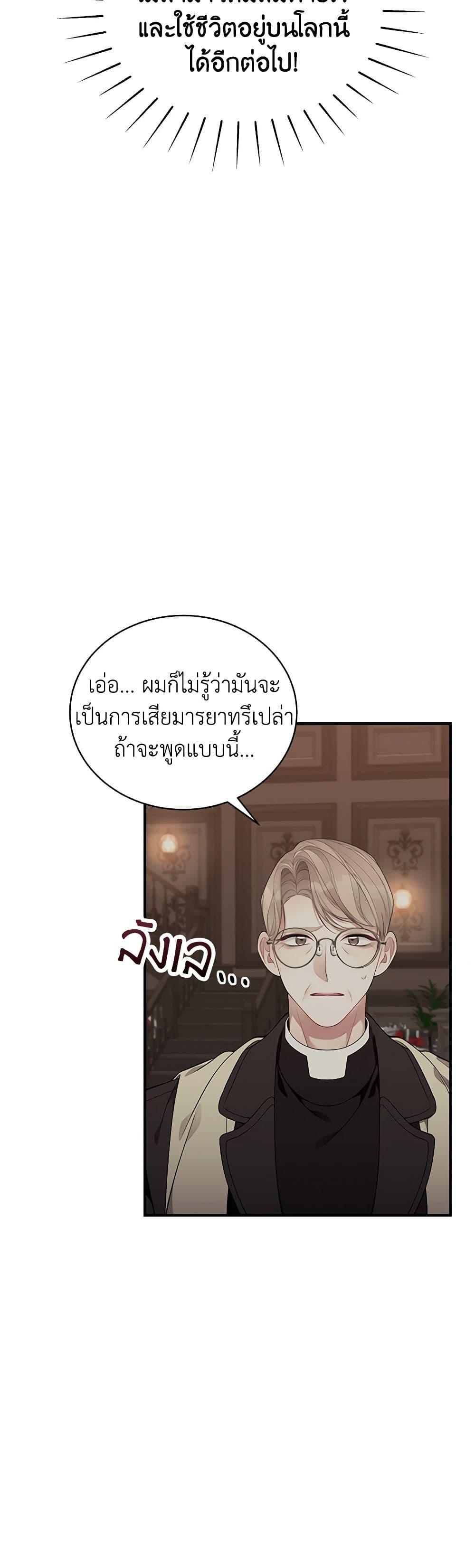 Manga-lc-com อ่านมังงะ อ่านการ์ตูน ออนไลน์ ฟรี I Only Came to Find My Dad ตอนที่ 1 2 3 4 5 6 7 8 9 10 11 12 13 14 ฟรี ไม่มีโฆษณา Manga-lc - อ่าน มังงะ อ่าน การ์ตูน ออนไลน์ อ่านมังงะ ฟรี